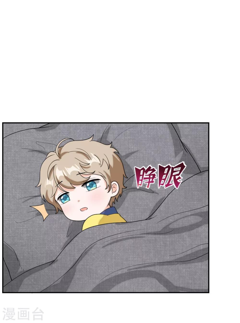 第92话  反转机会来了-第96话