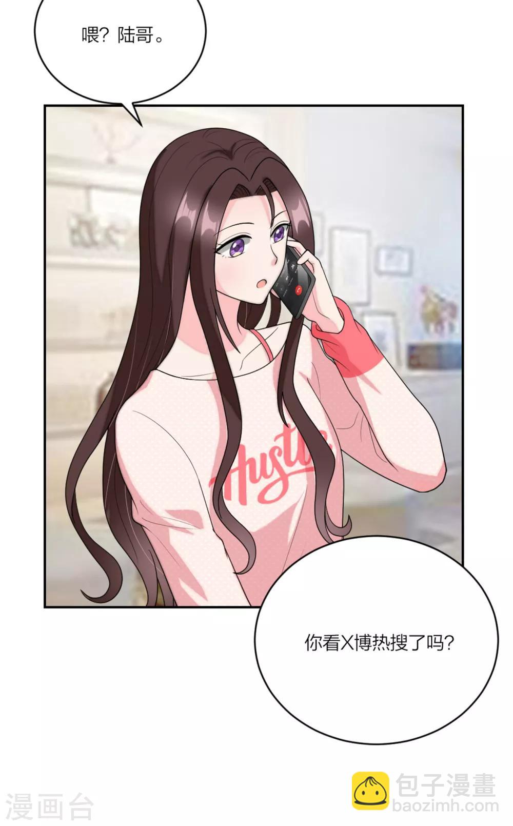 第92话  反转机会来了-第96话