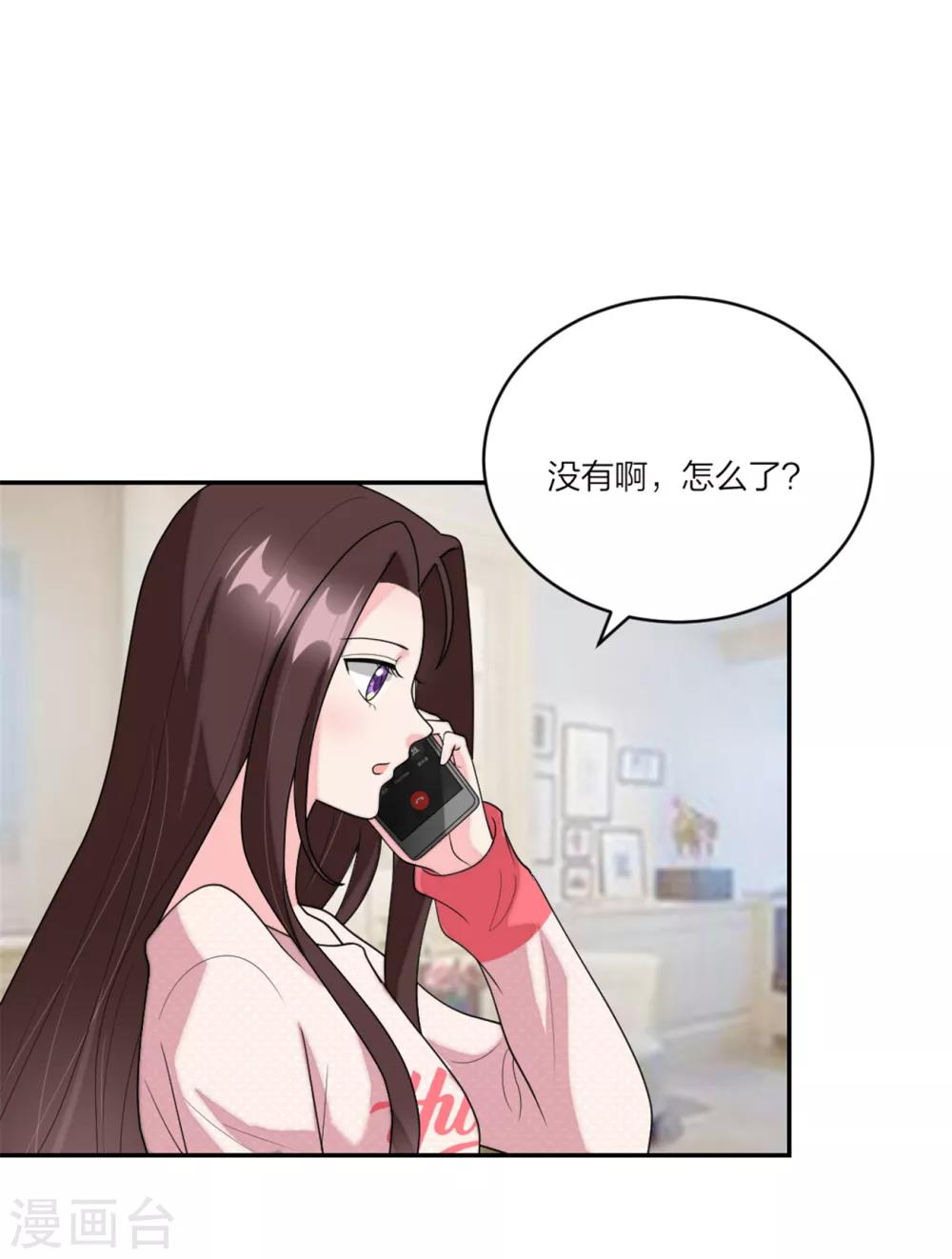 第92话  反转机会来了-第96话