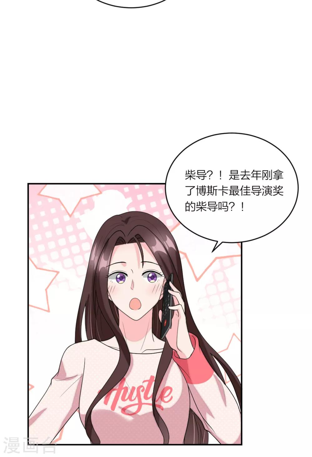第92话  反转机会来了-第96话