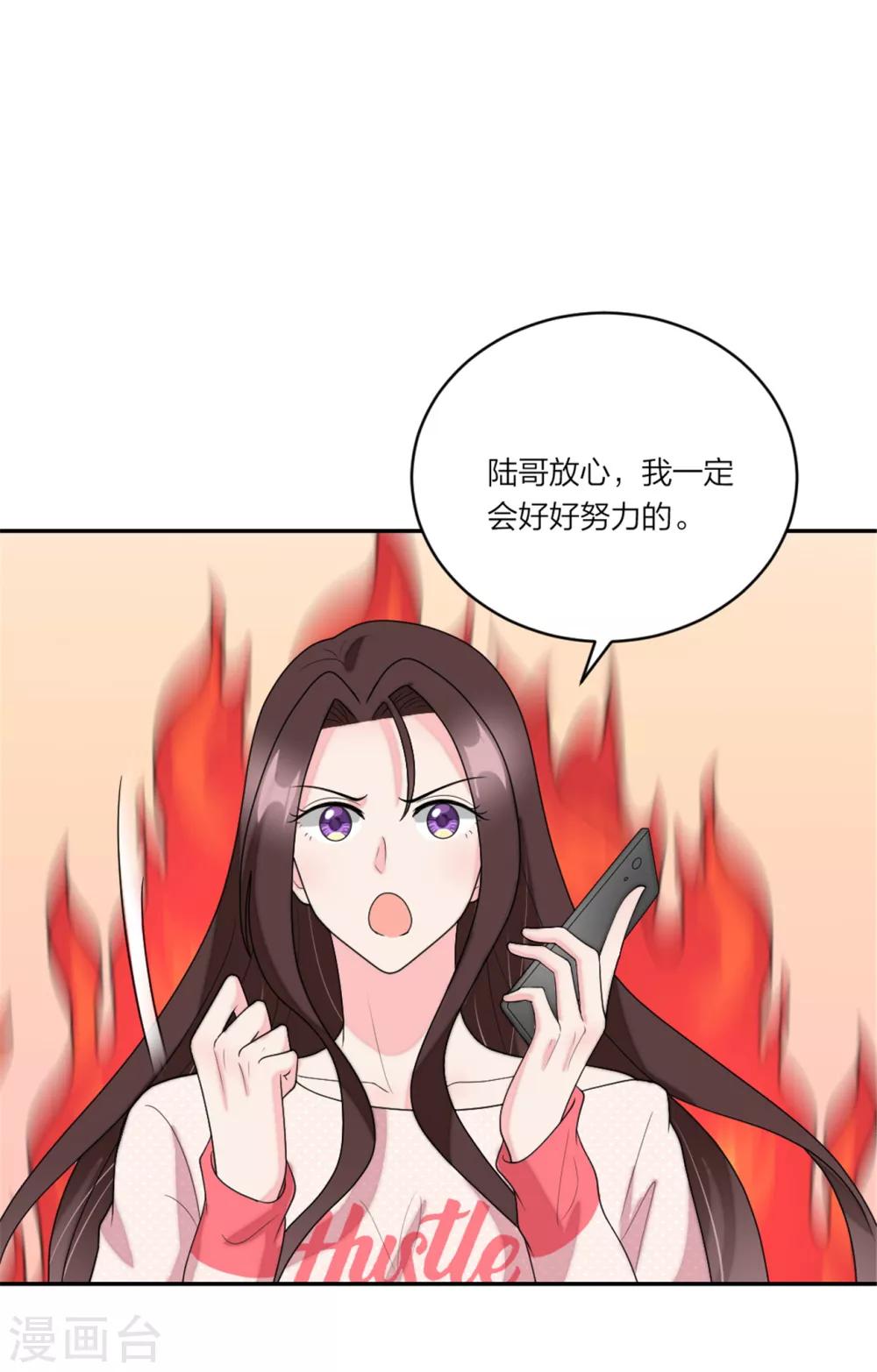 第92话  反转机会来了-第96话