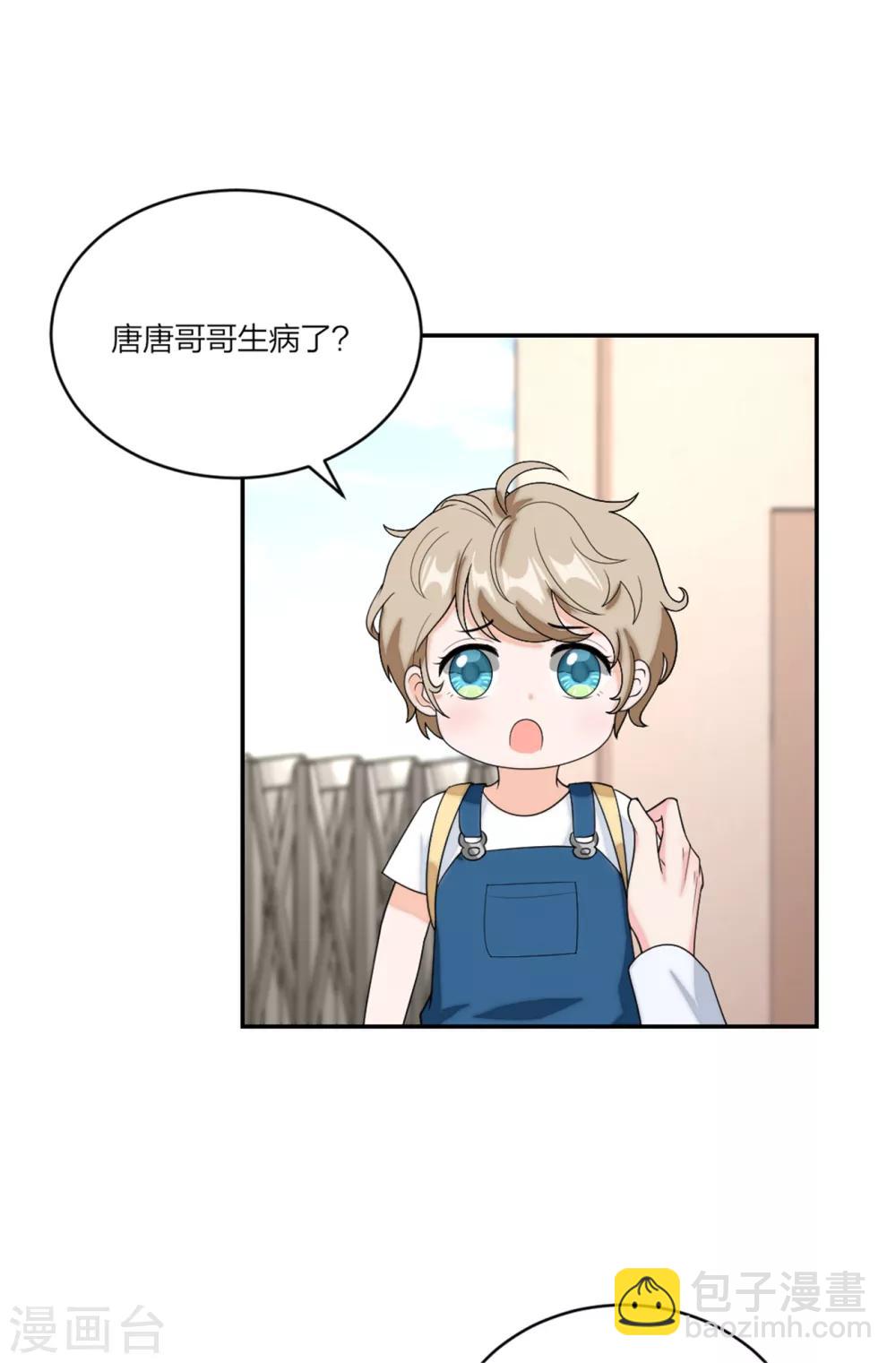 第92话  反转机会来了-第96话