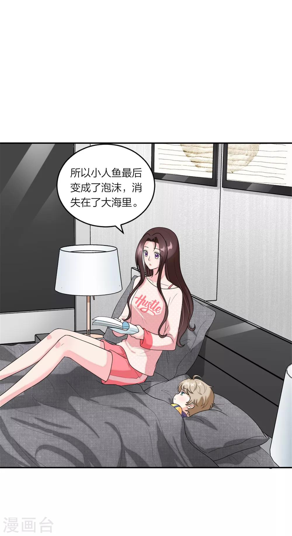 第92话  反转机会来了-第96话