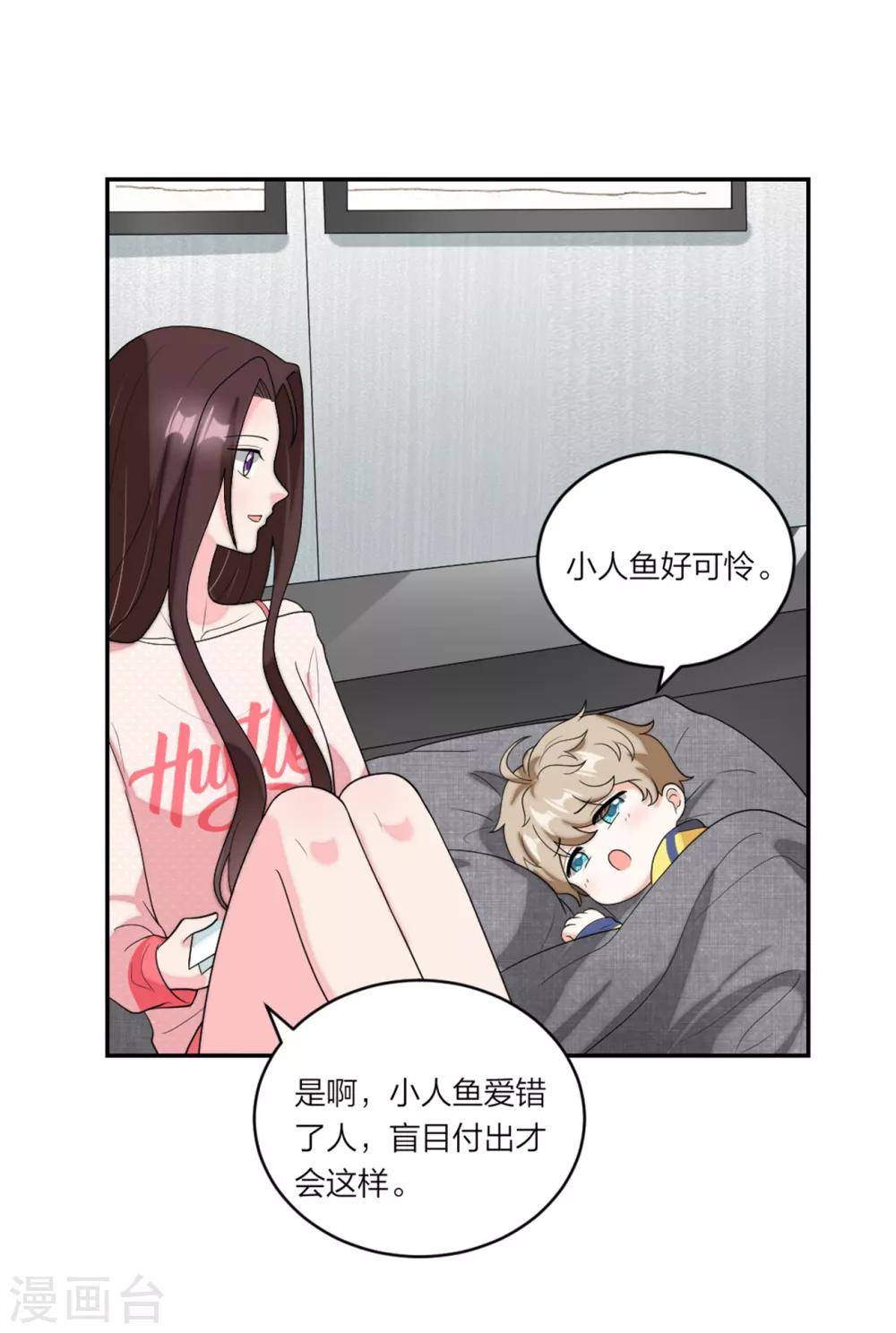 第92话  反转机会来了-第96话