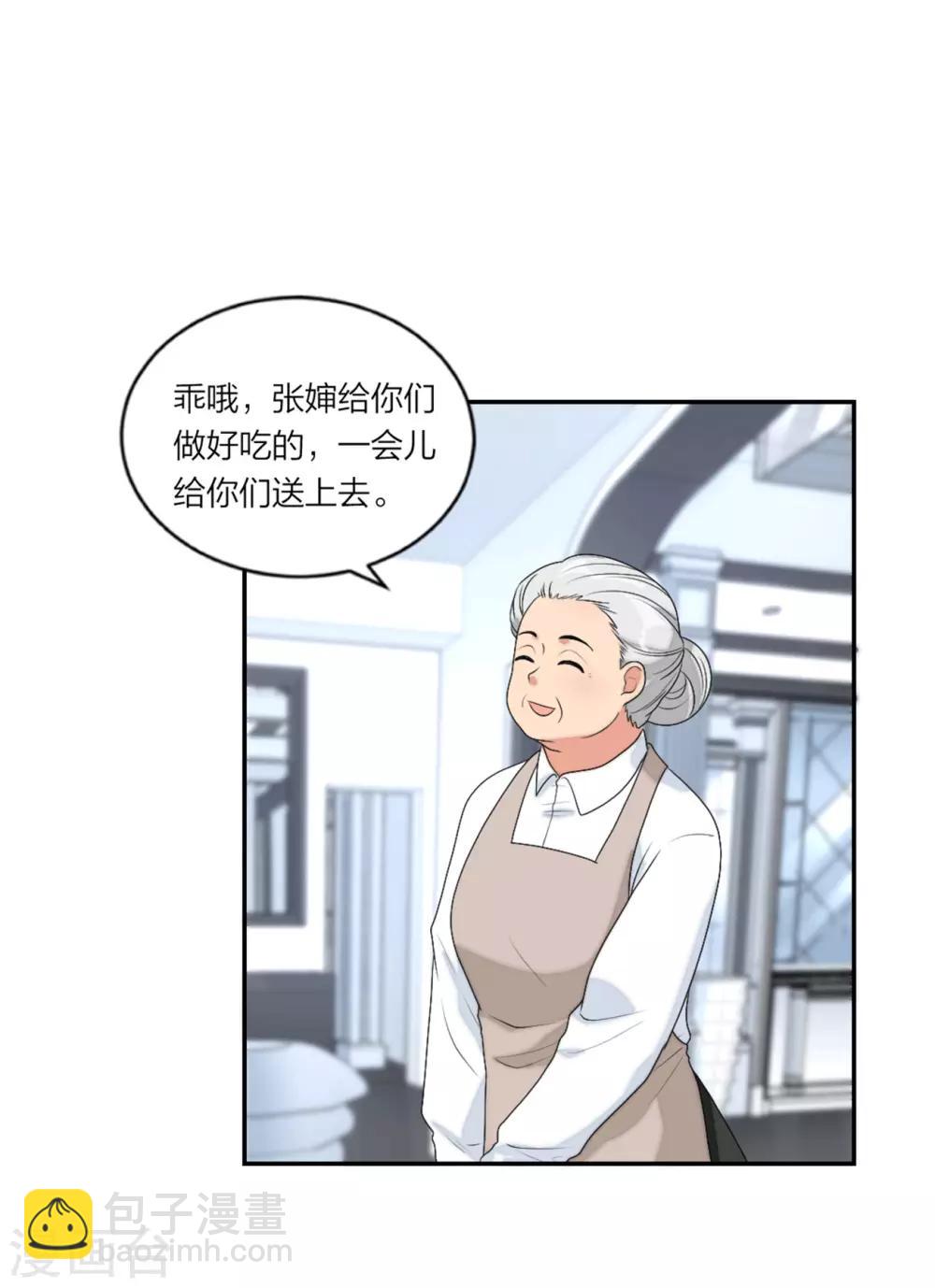 第94话 好朋友一辈子-第98话