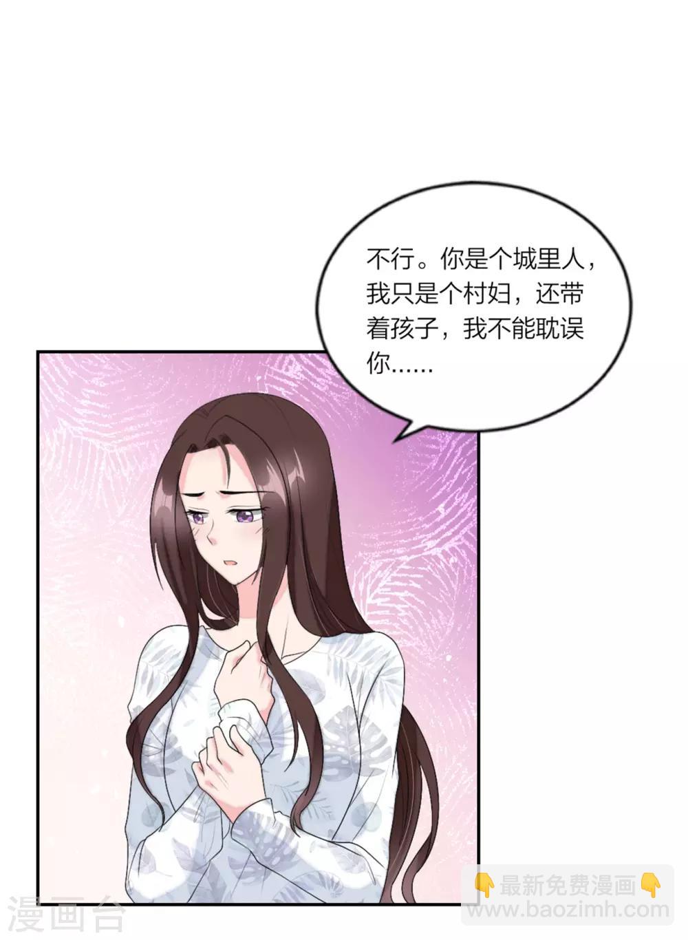 第94话 好朋友一辈子-第98话