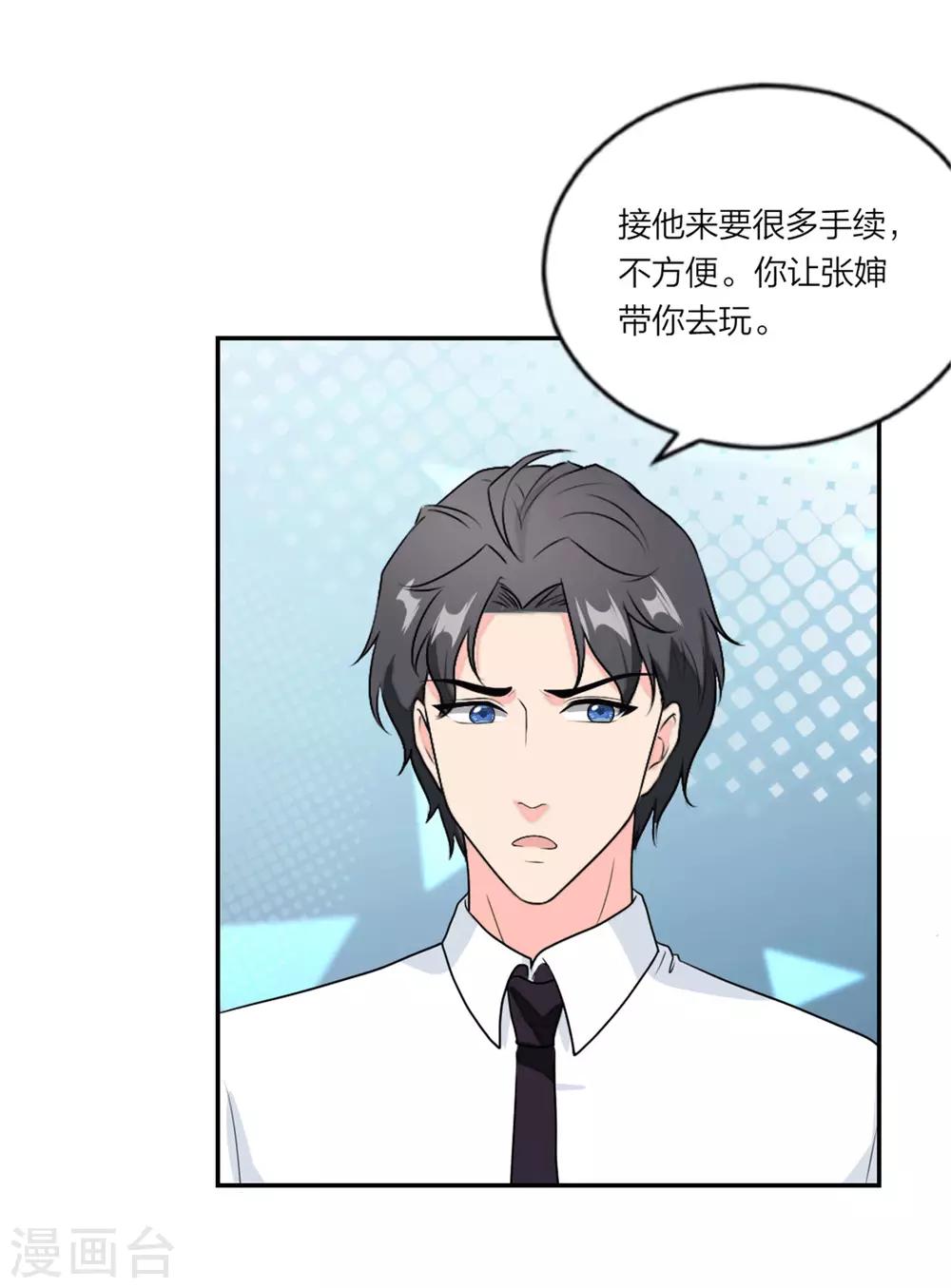 第94话 好朋友一辈子-第98话