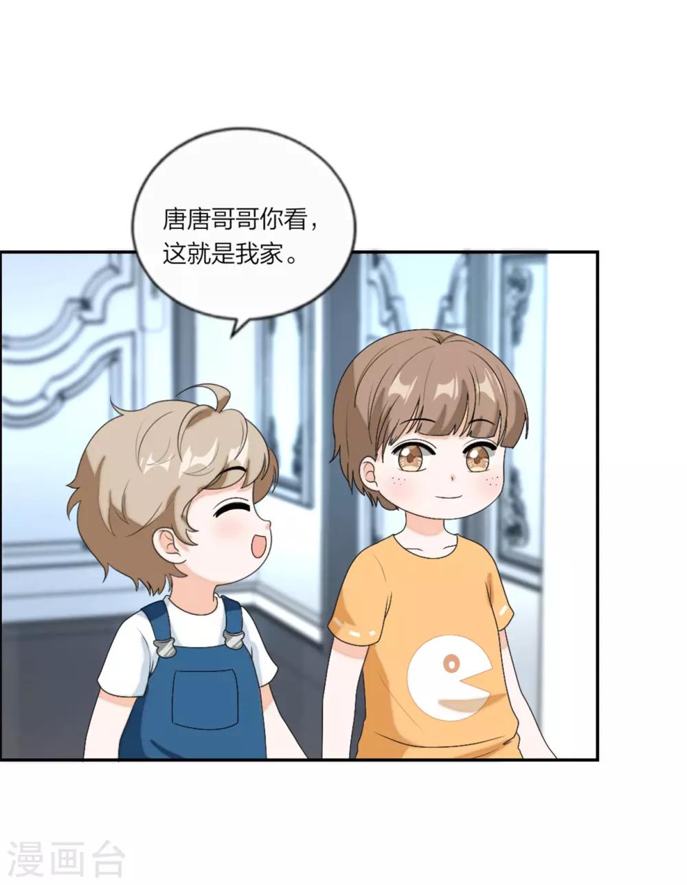 第94话 好朋友一辈子-第98话