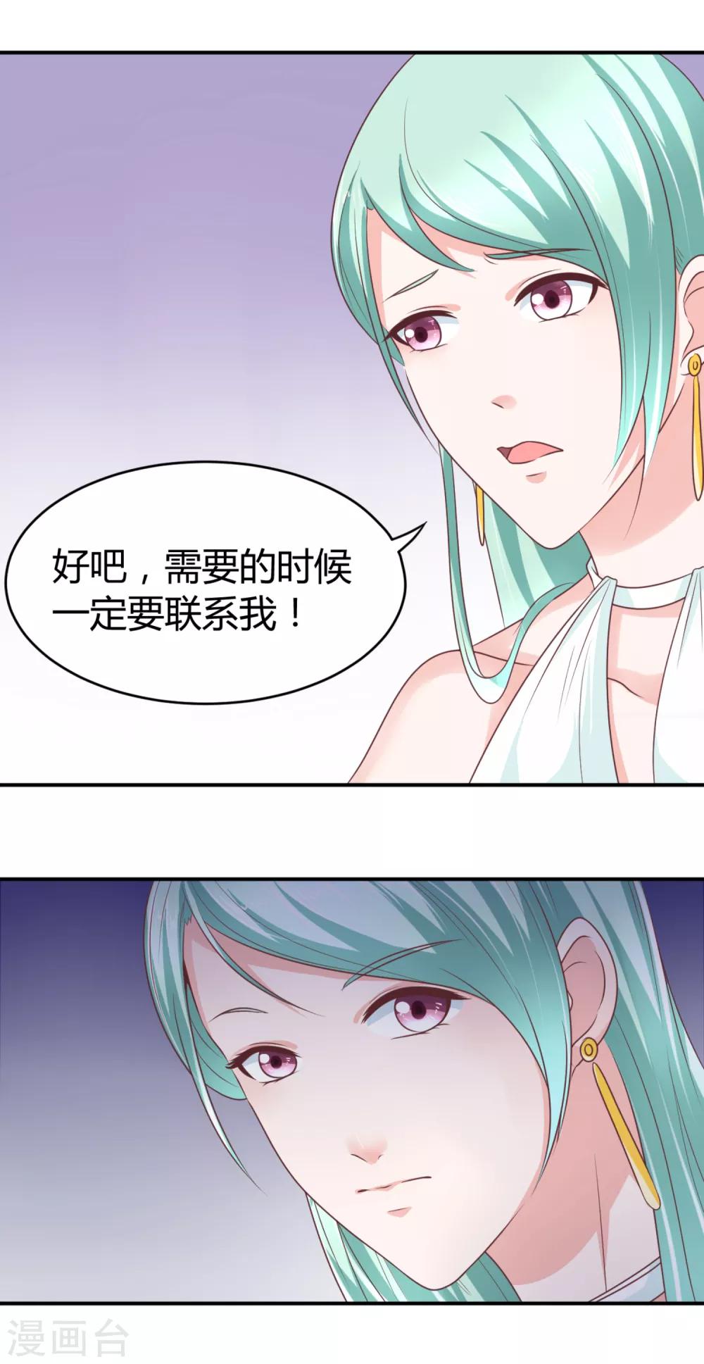 第2话 放弃出演-第2话