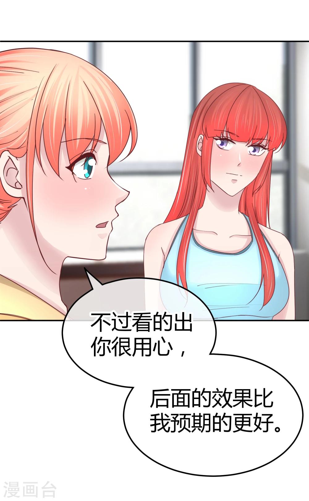 第100话 出场身份-第102话