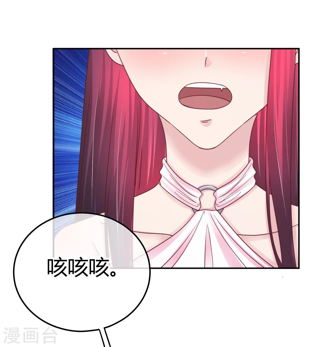 第100话 出场身份-第102话