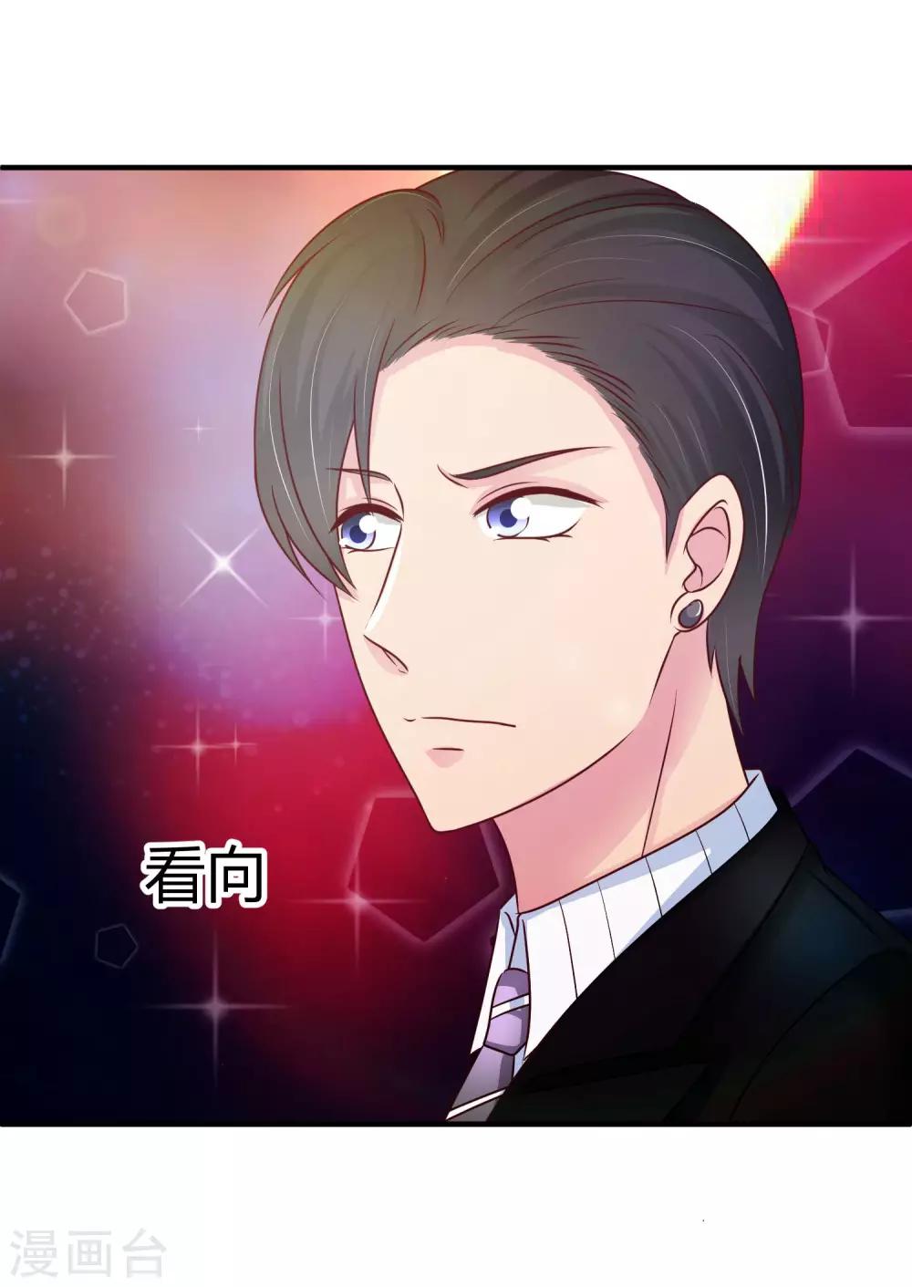 第102话 让开，我才是专业的-第104话
