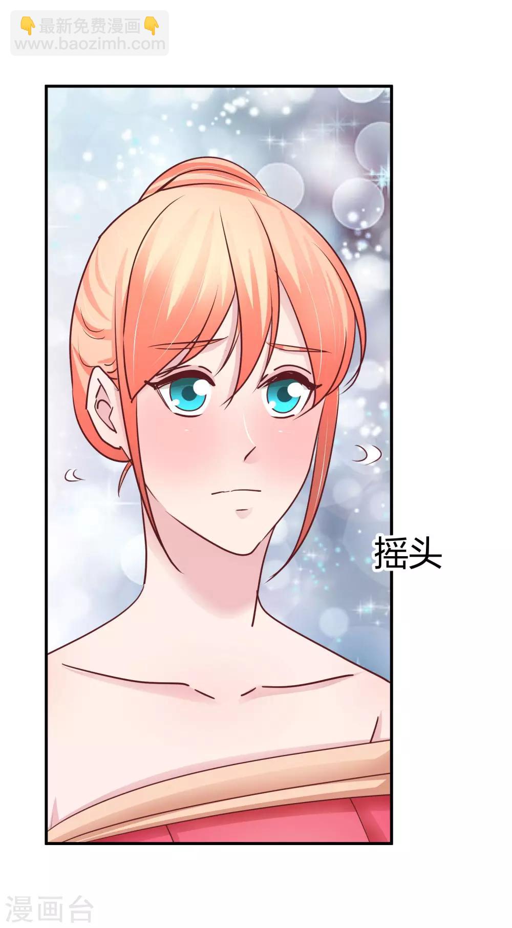 第102话 让开，我才是专业的-第104话