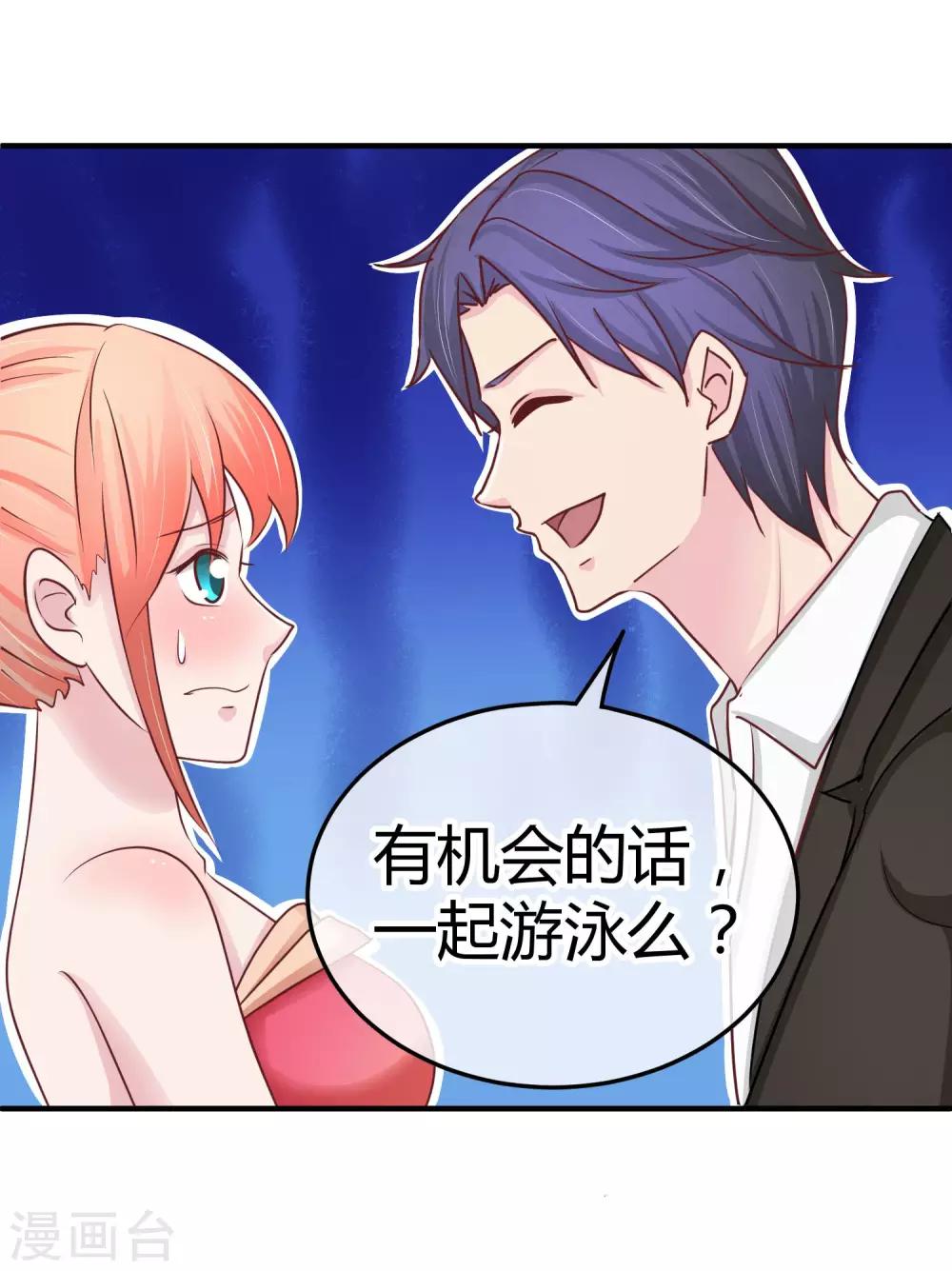 第102话 让开，我才是专业的-第104话