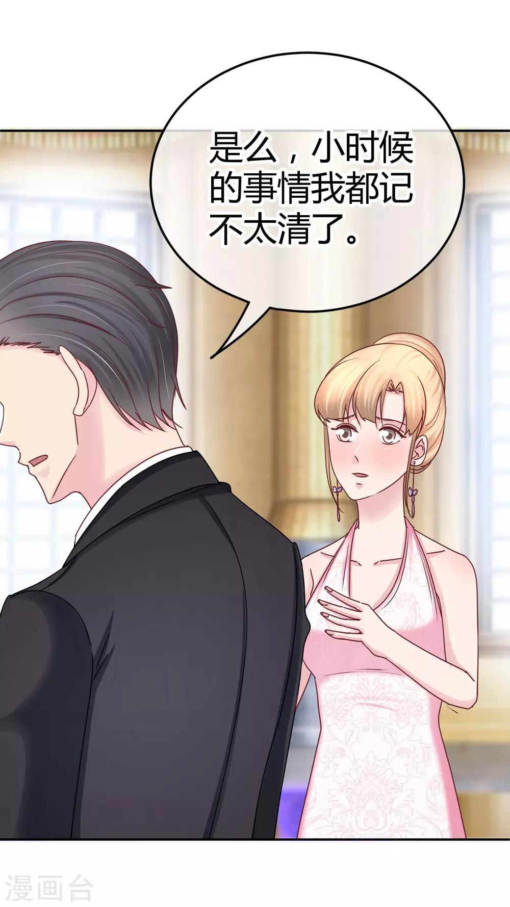 第102话 让开，我才是专业的-第104话