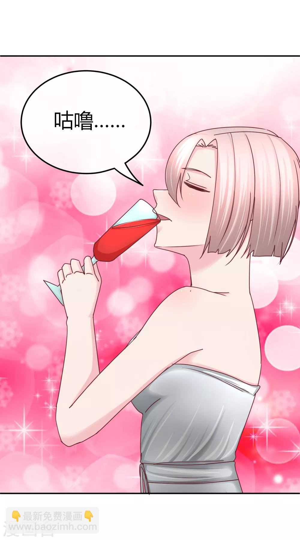 第106话 不配被喜欢？-第108话