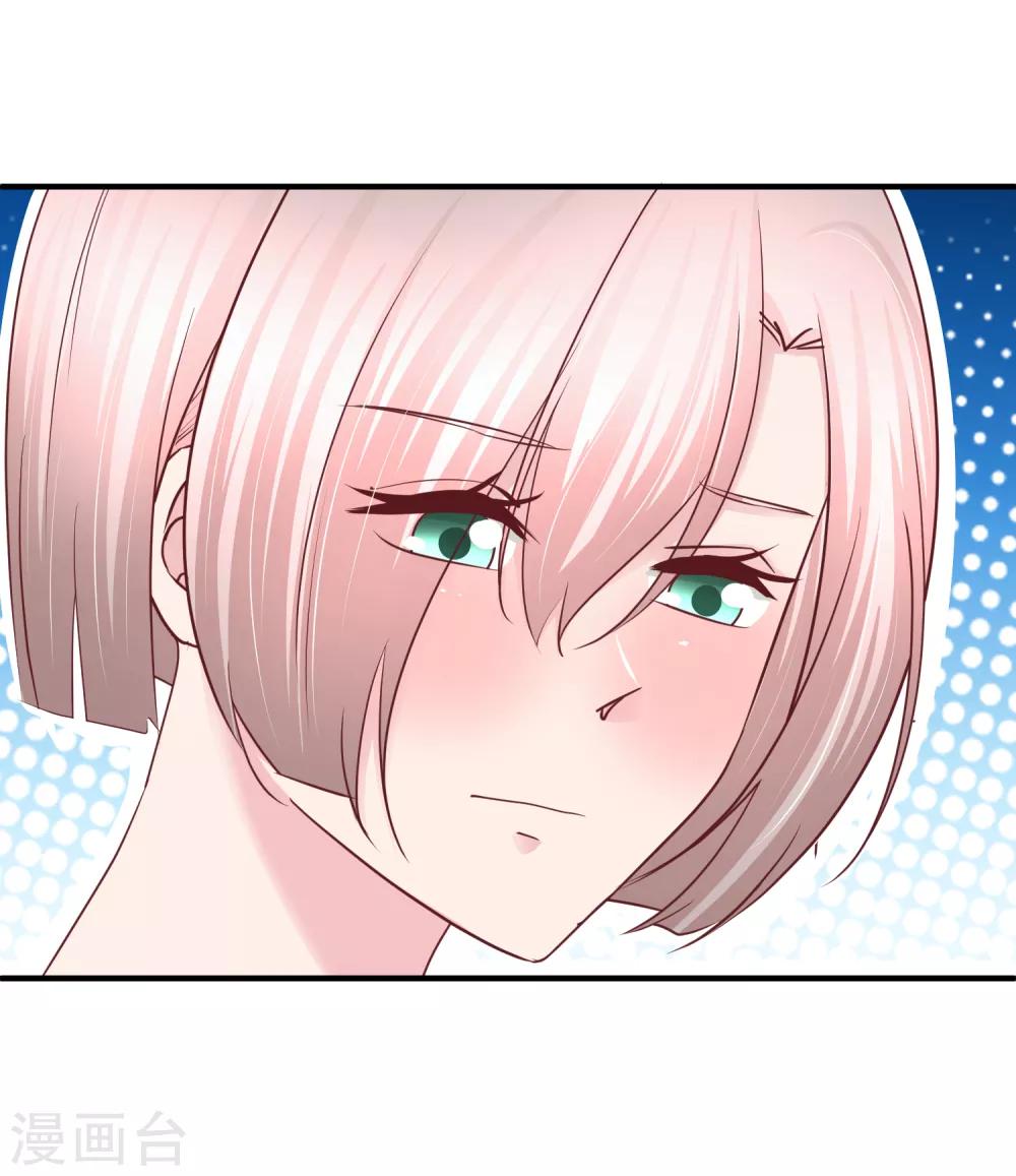 第106话 不配被喜欢？-第108话