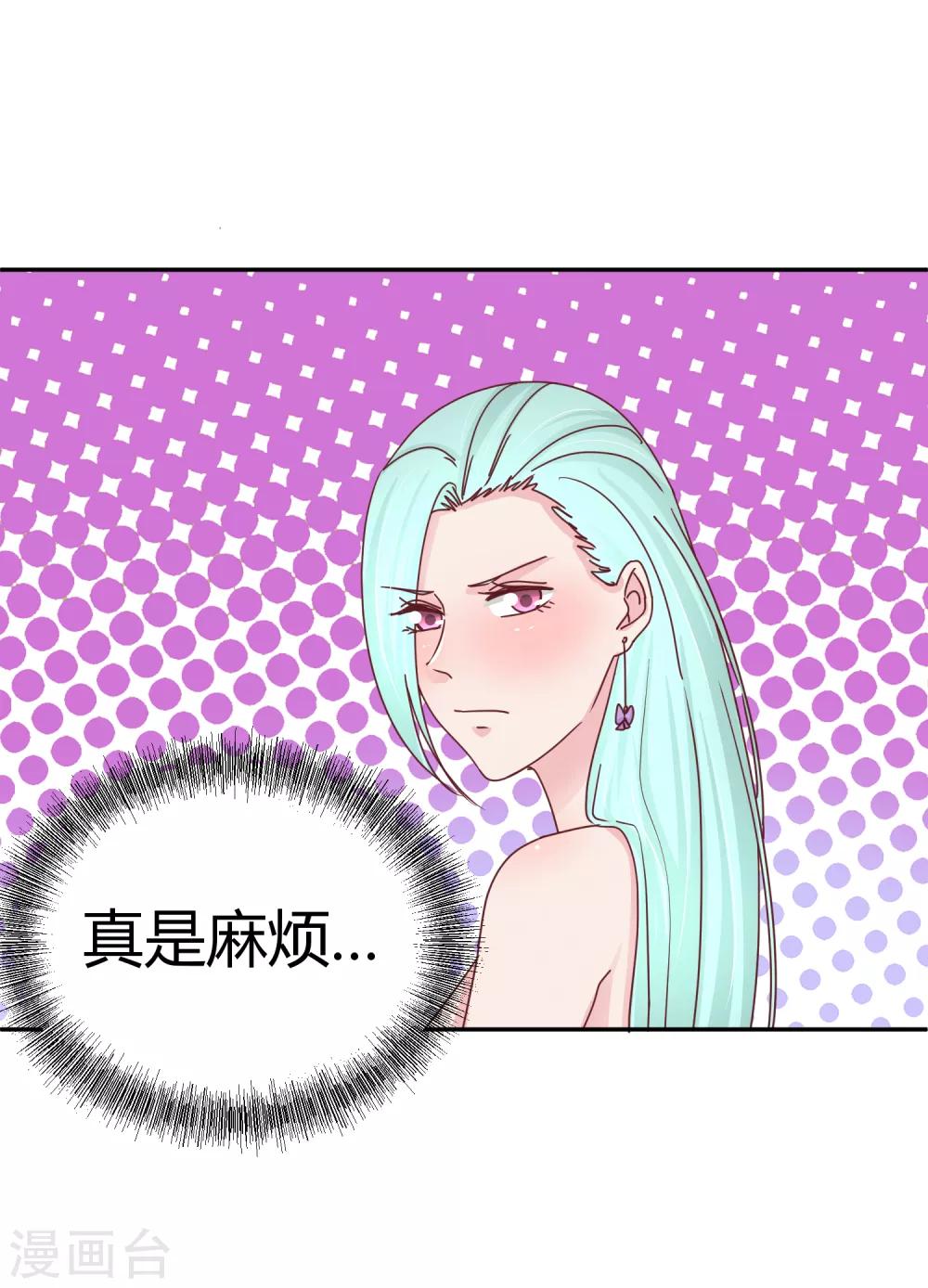 第108话 换人陪你-第110话