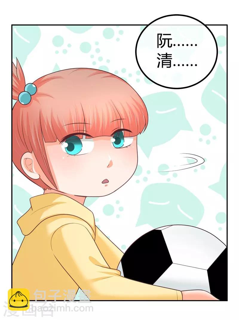 第12话 当然是去你家-第12话