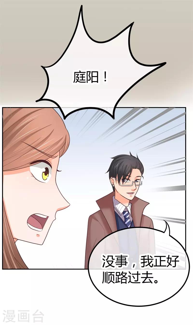 第12话 当然是去你家-第12话