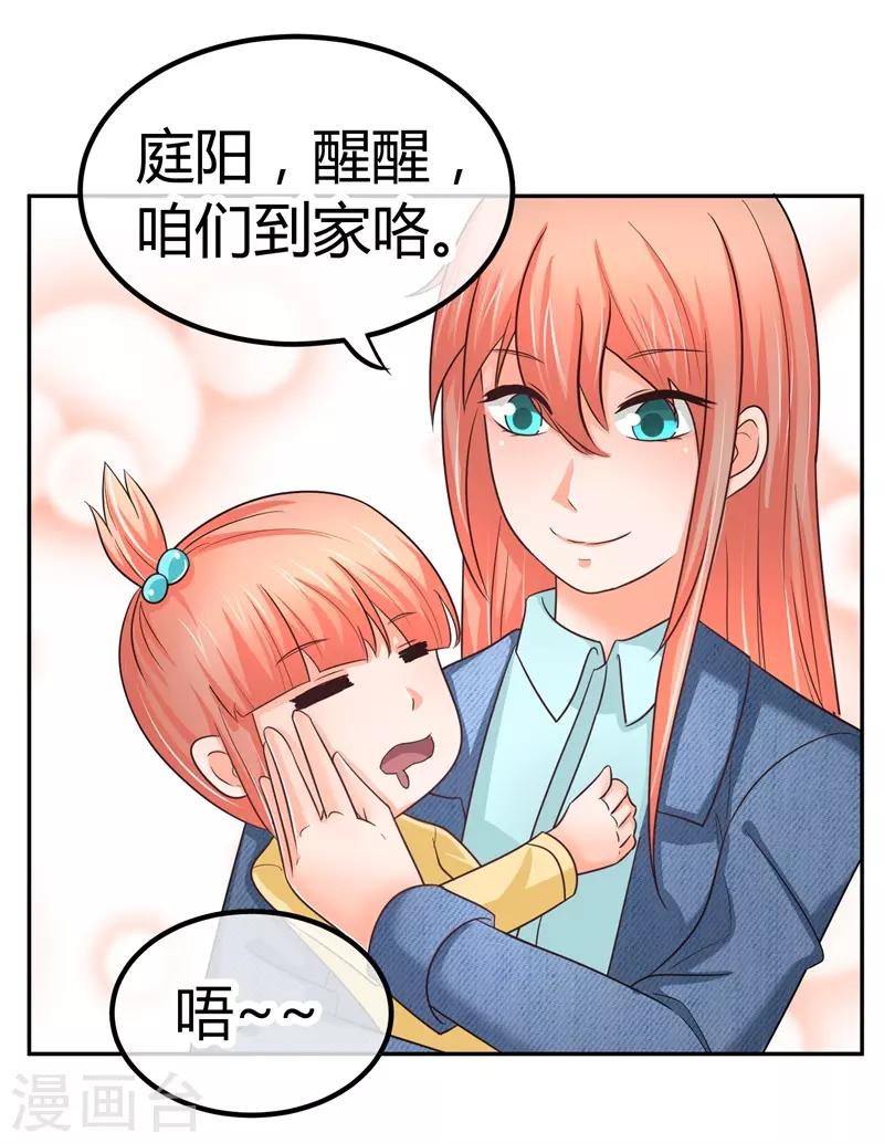 第12话 当然是去你家-第12话