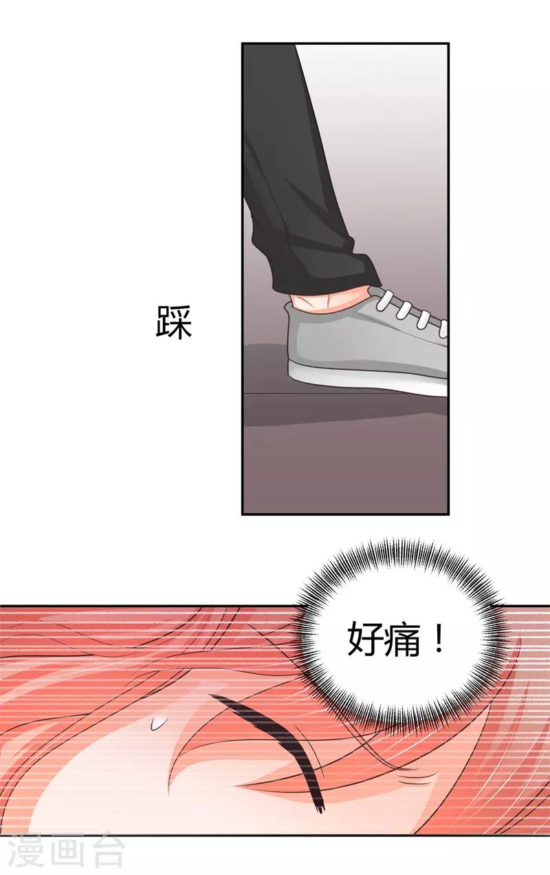 第12话 当然是去你家-第12话