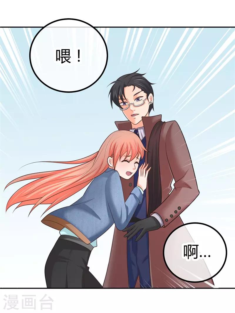 第12话 当然是去你家-第12话