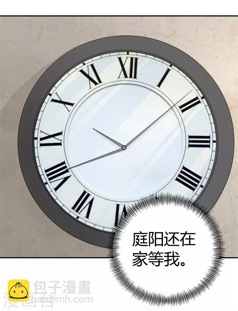 第12话 当然是去你家-第12话