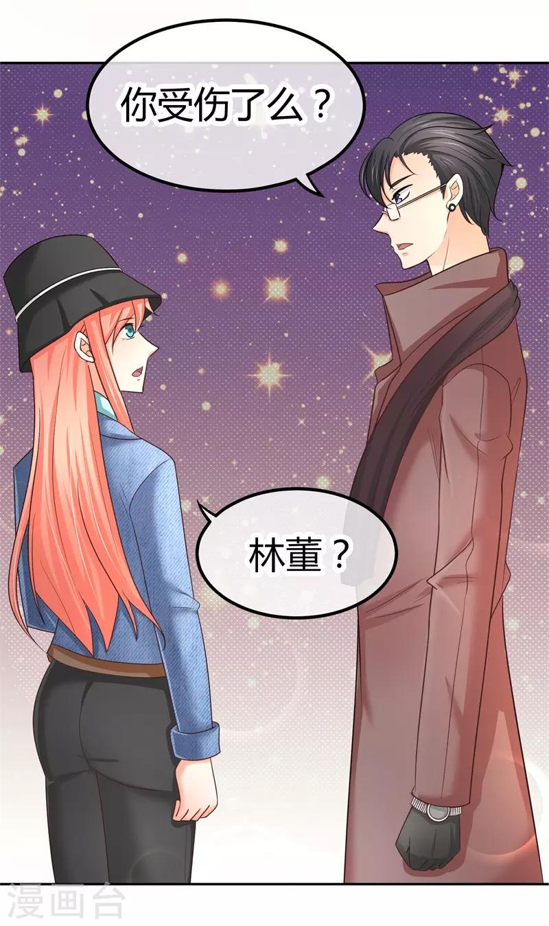 第12话 当然是去你家-第12话