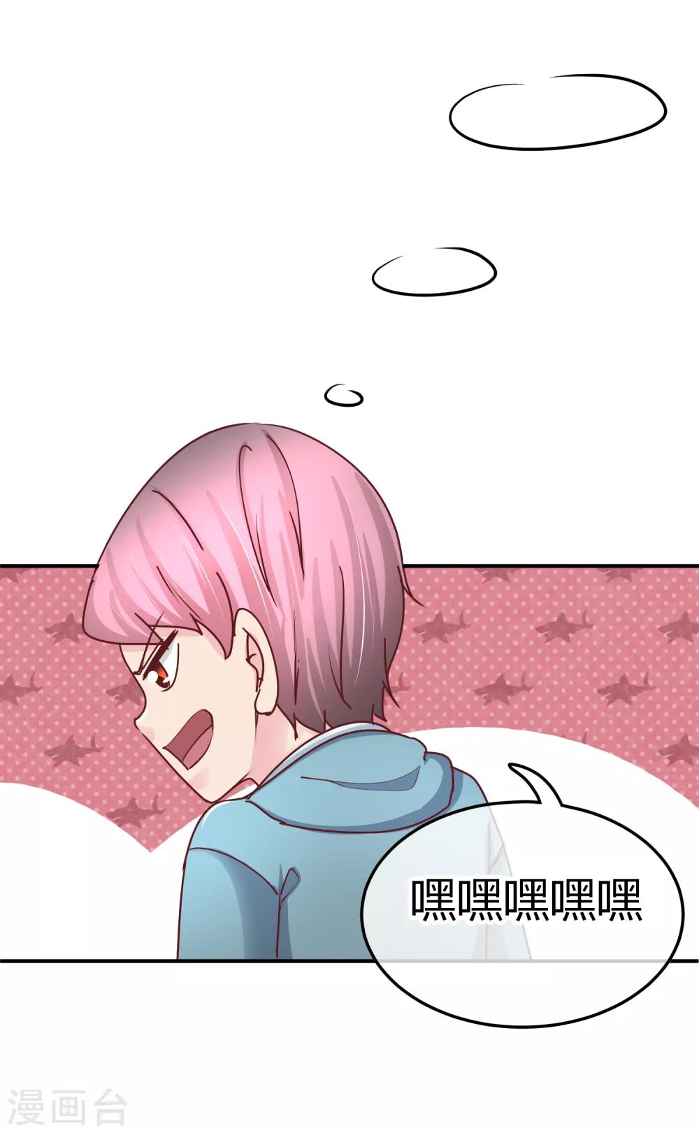 第114话 第二个好消息-第116话