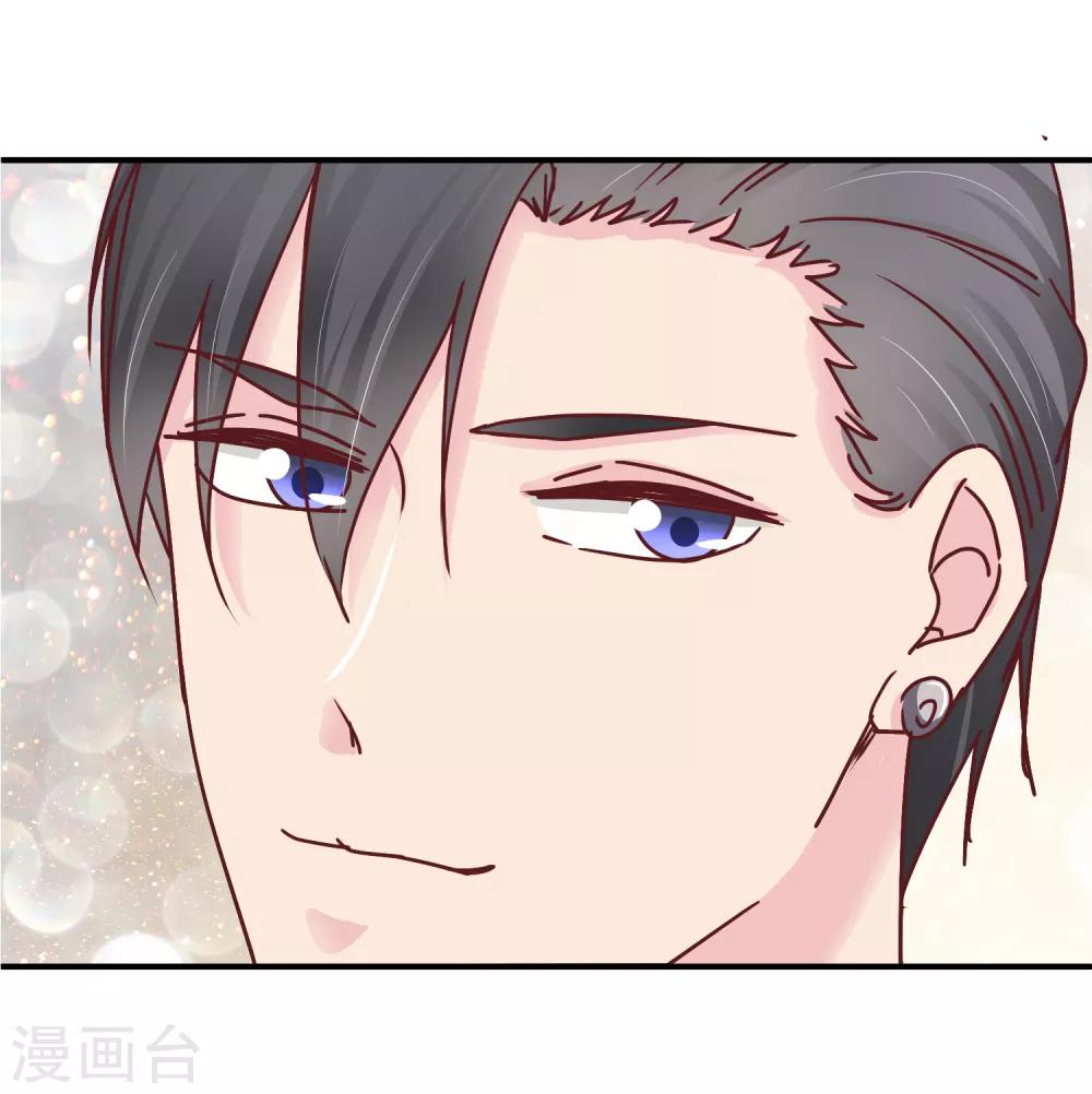 第116话 金主爸爸的恶趣味-第118话