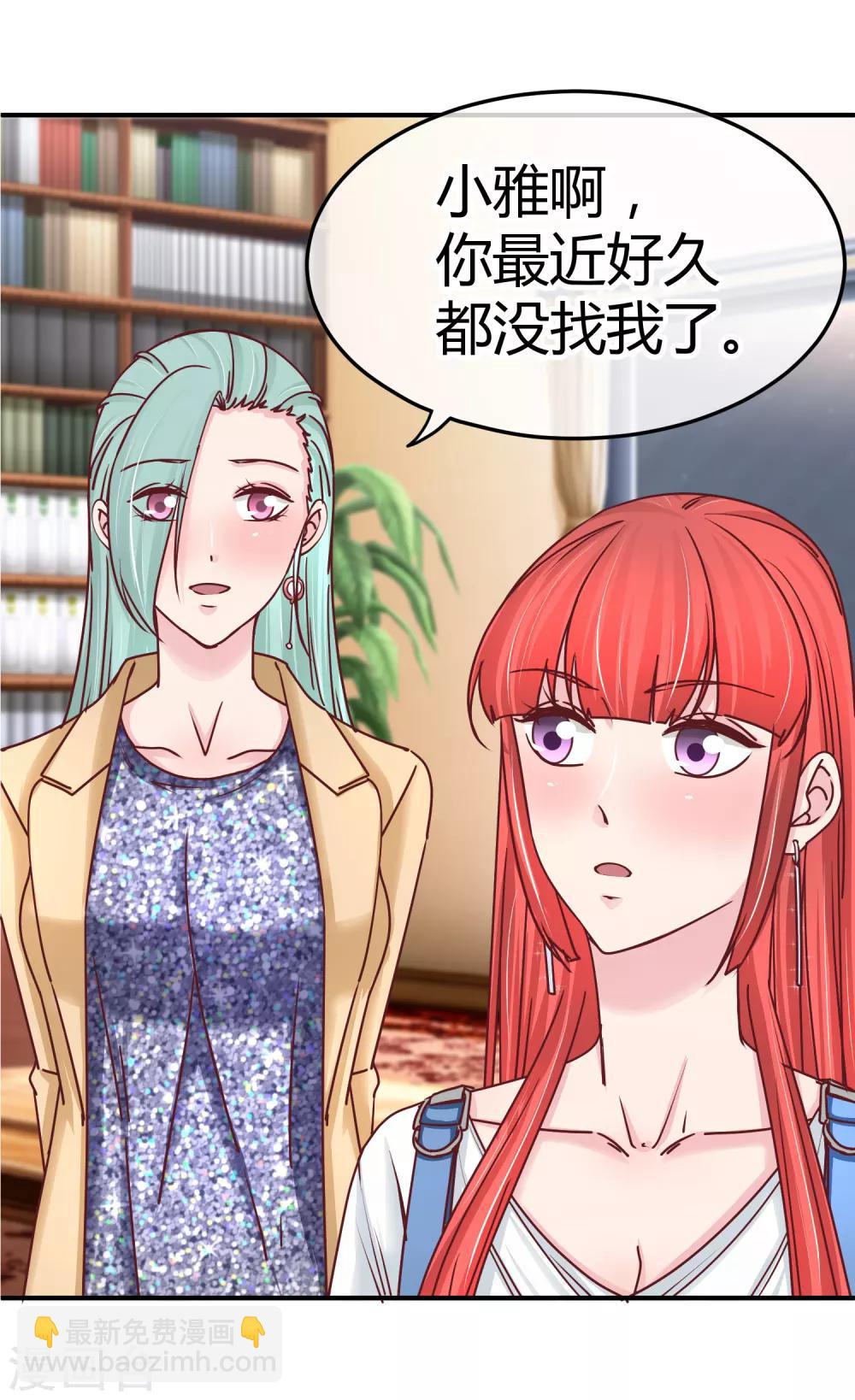 第118话 过敏散粉-第120话