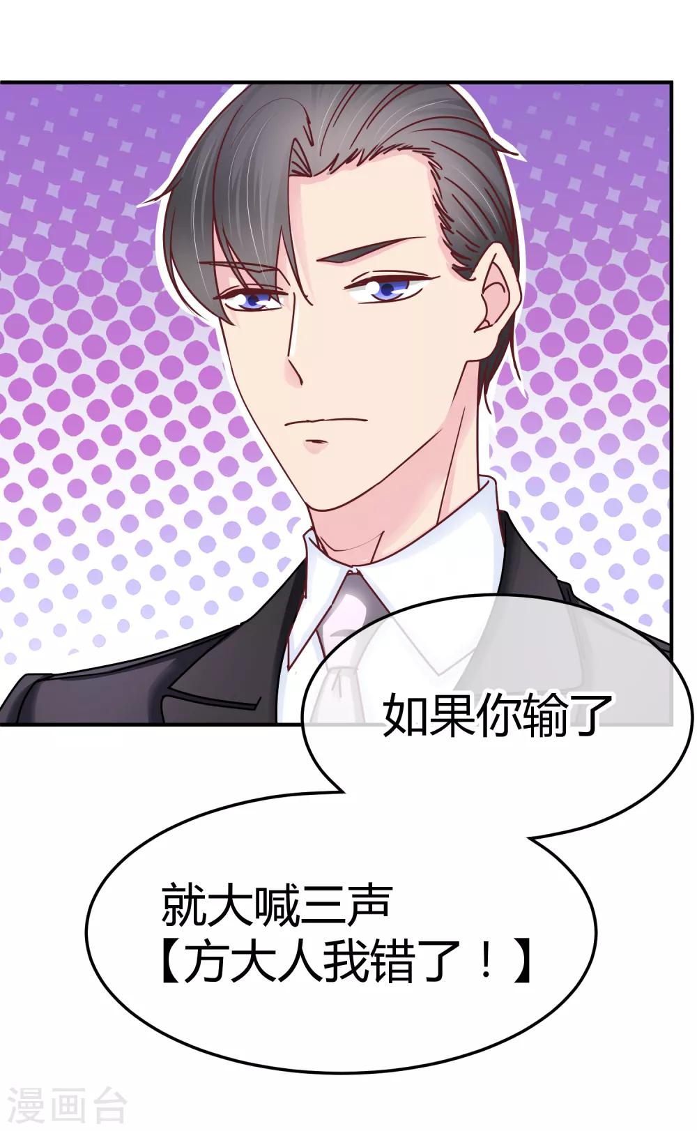第120话 白捡的侄孙-第122话