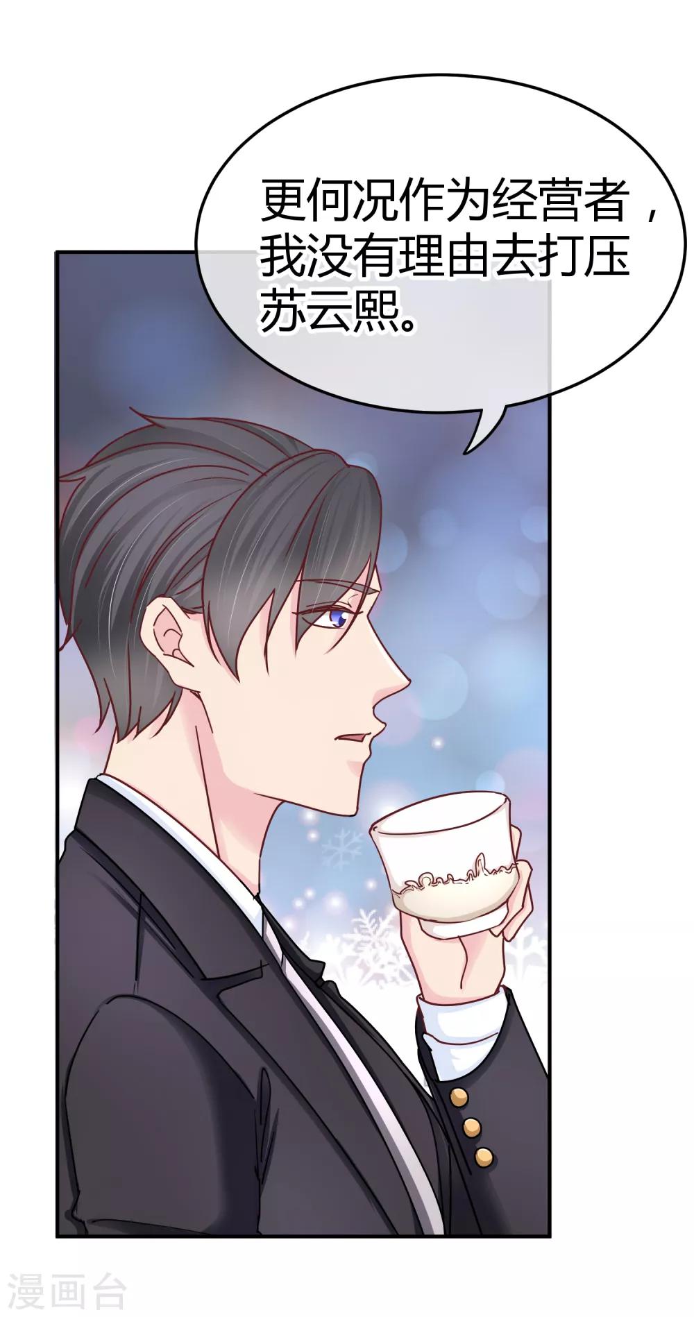 第124话 背叛者-第126话