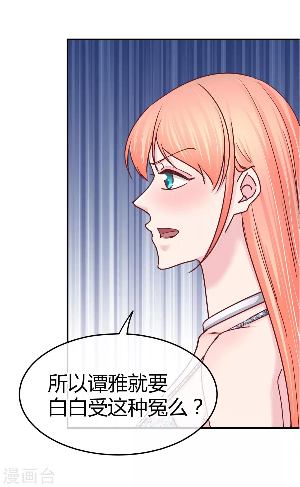 第124话 背叛者-第126话