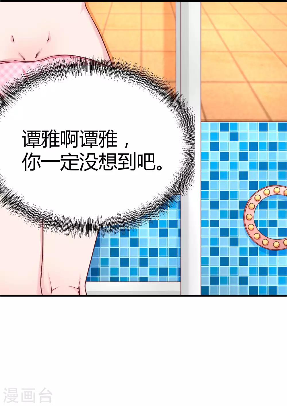 第124话 背叛者-第126话