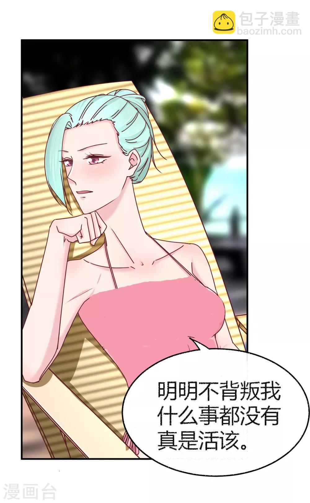 第124话 背叛者-第126话