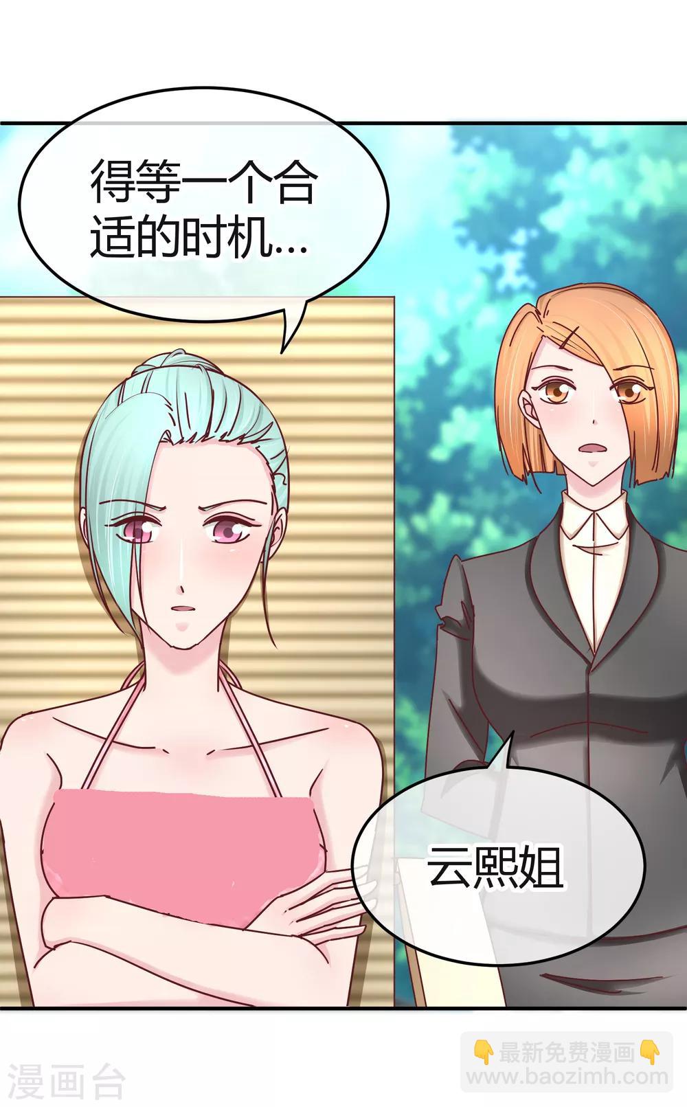 第124话 背叛者-第126话