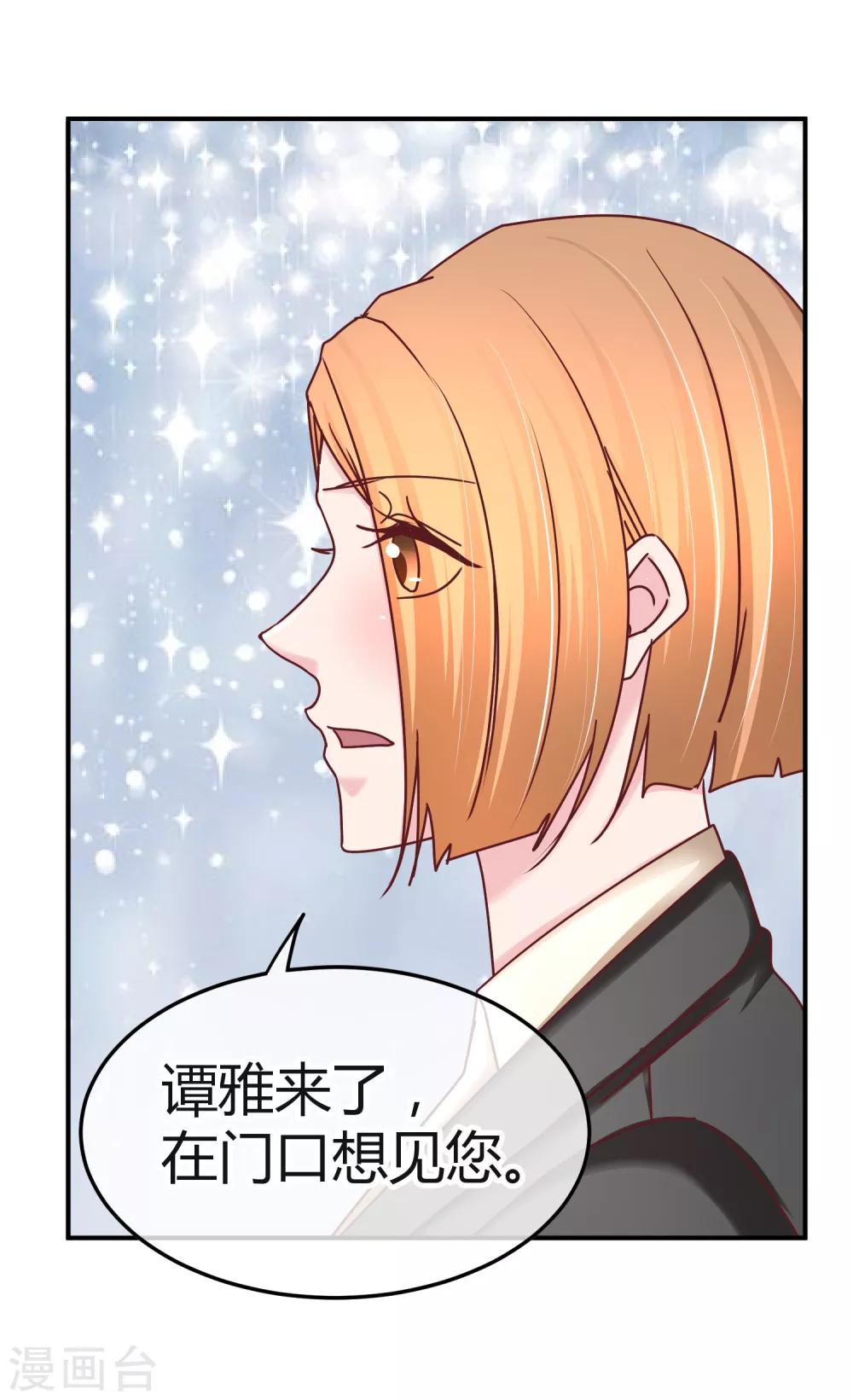 第124话 背叛者-第126话