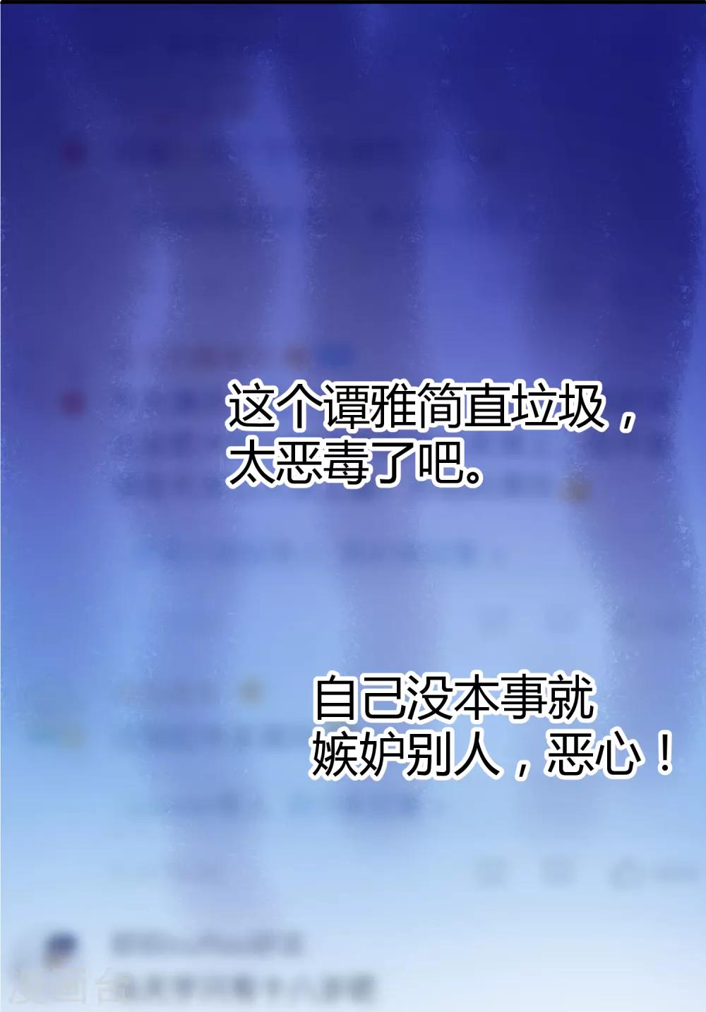 第124话 背叛者-第126话
