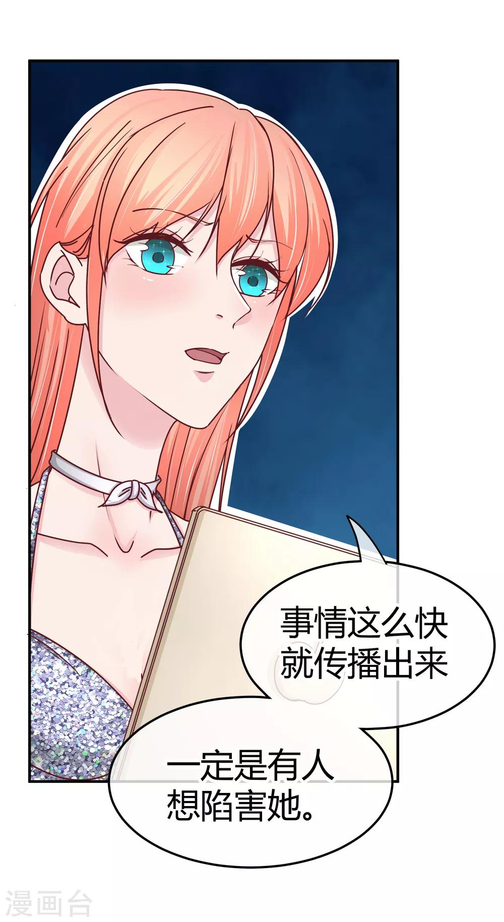 第124话 背叛者-第126话