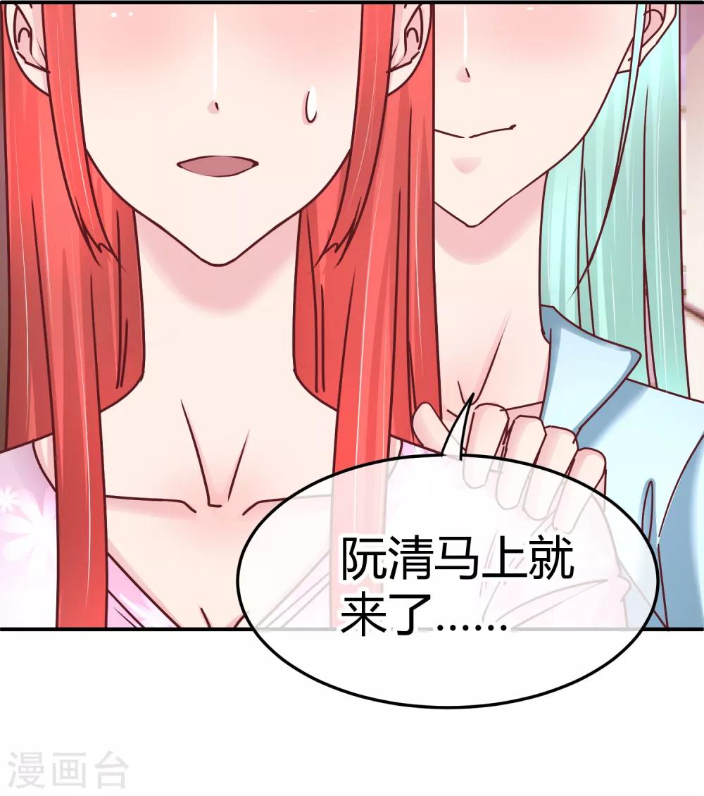 第126话 黑心老板娘-第128话