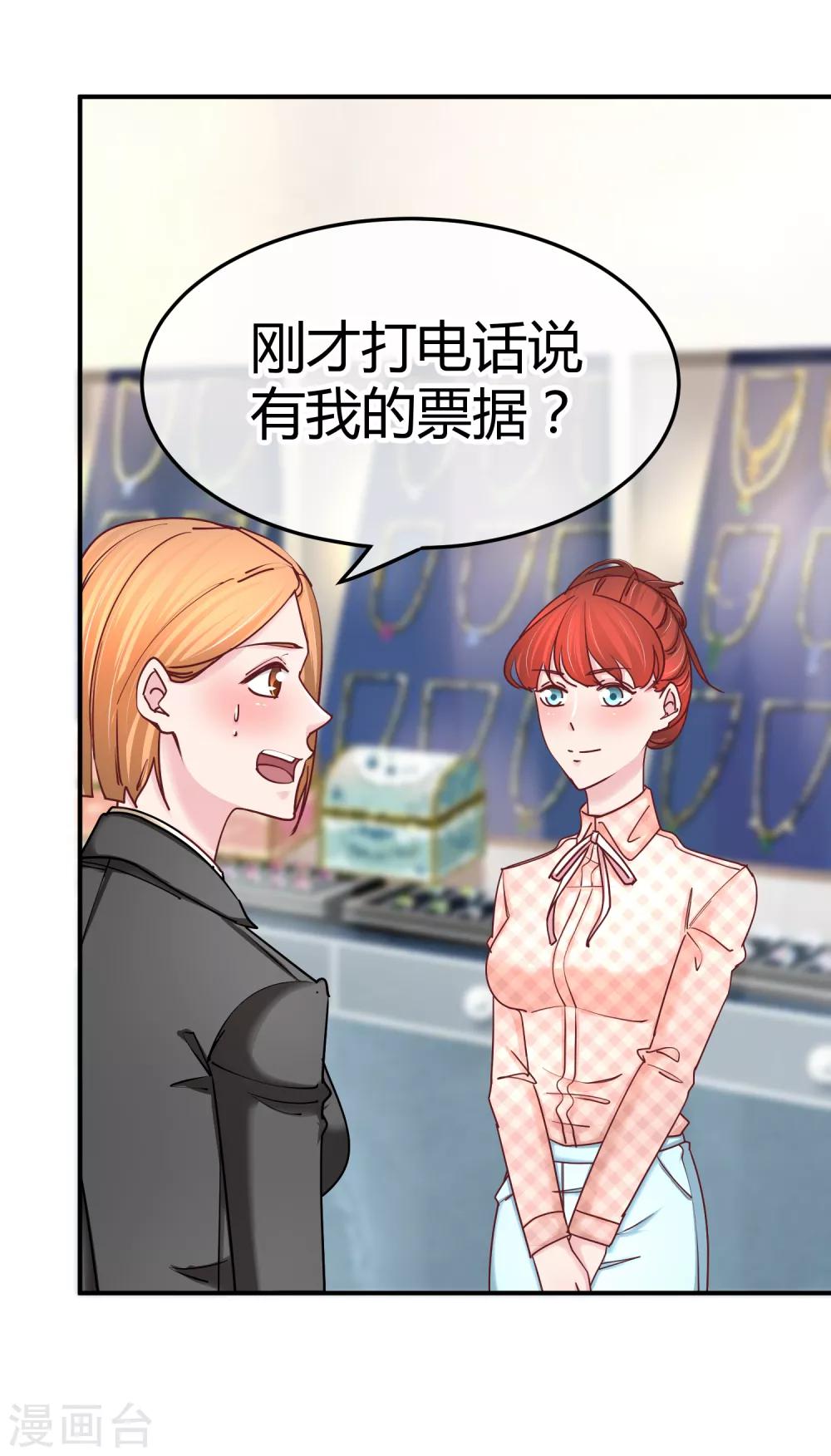 第128话 双向对决-第130话
