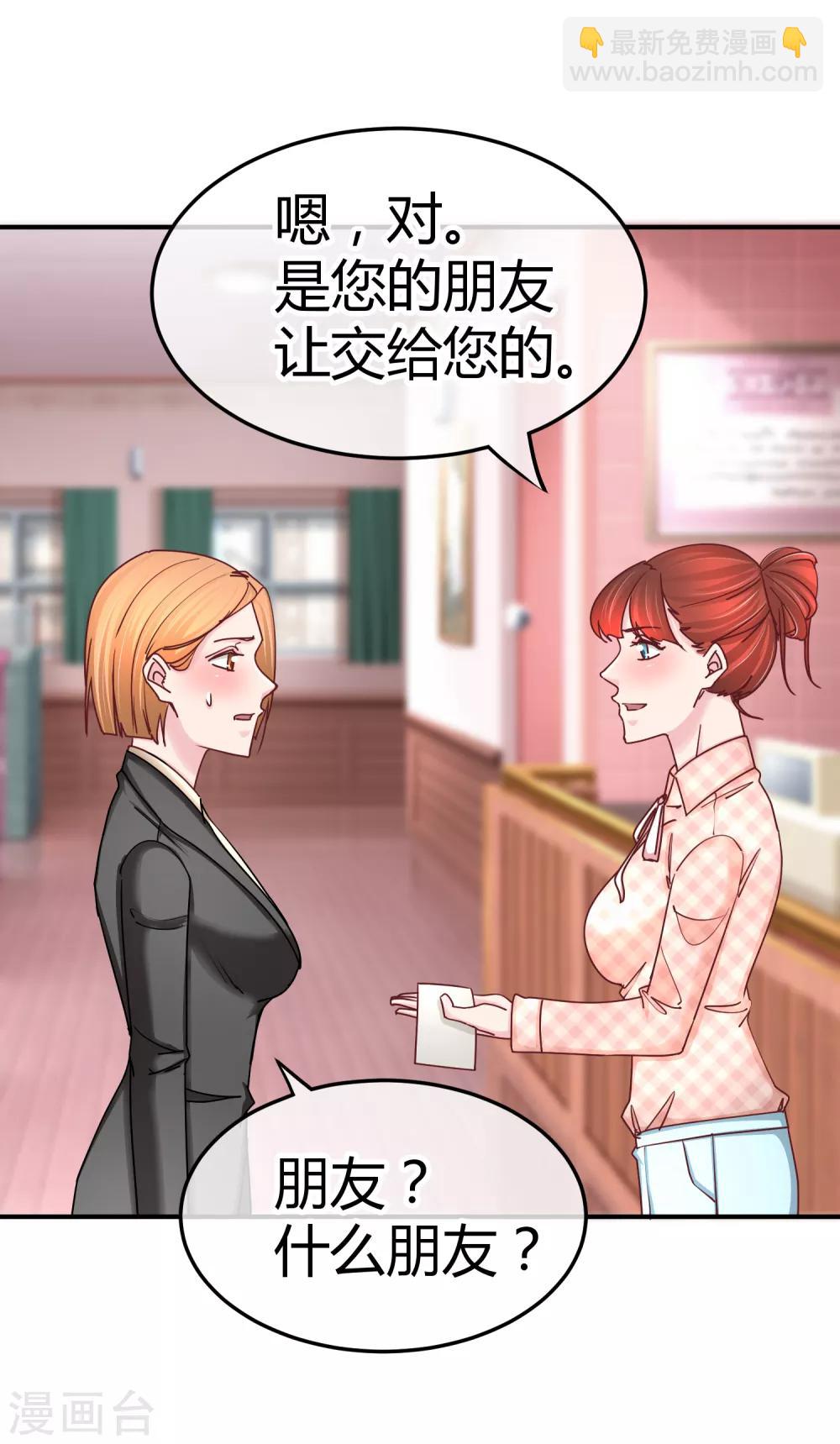 第128话 双向对决-第130话