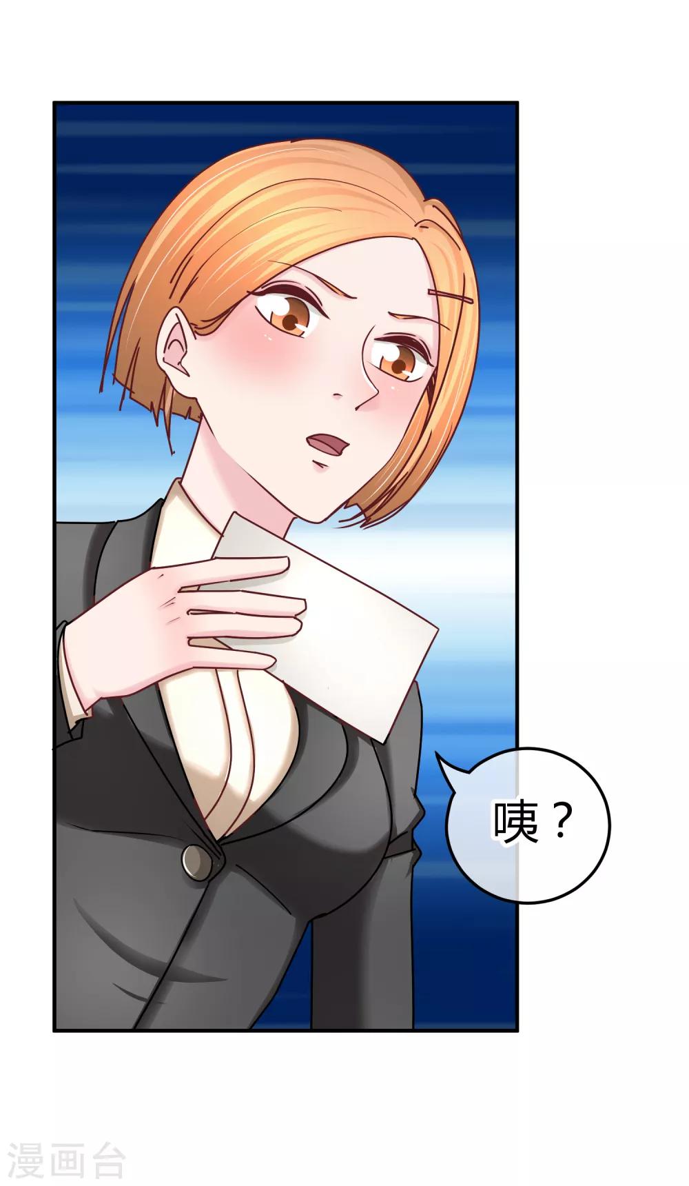 第128话 双向对决-第130话