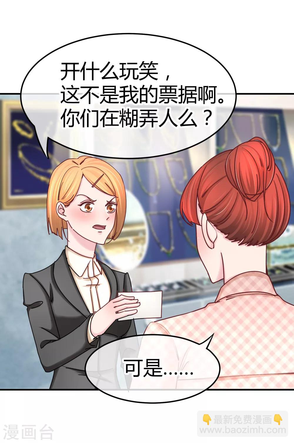 第128话 双向对决-第130话