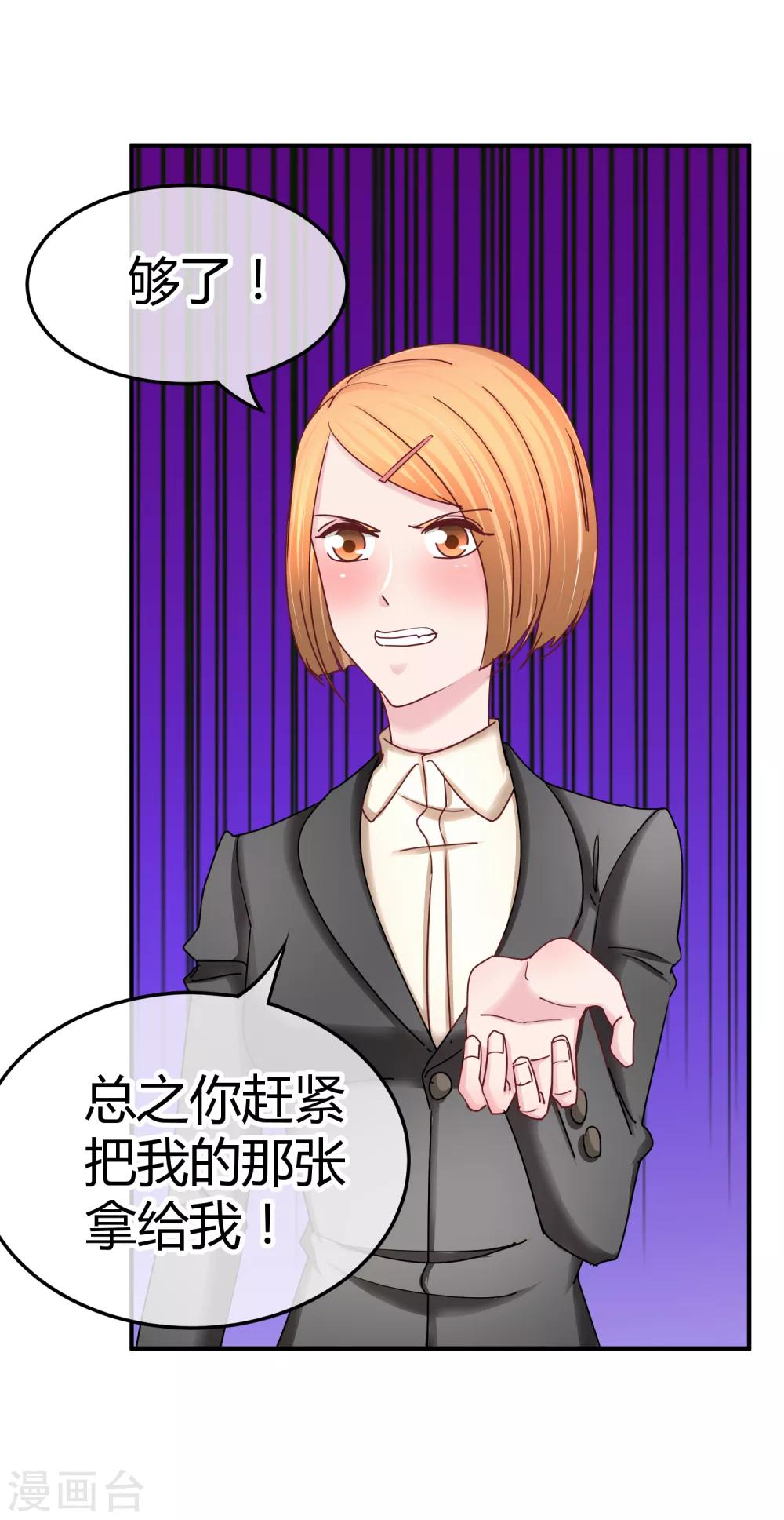第128话 双向对决-第130话