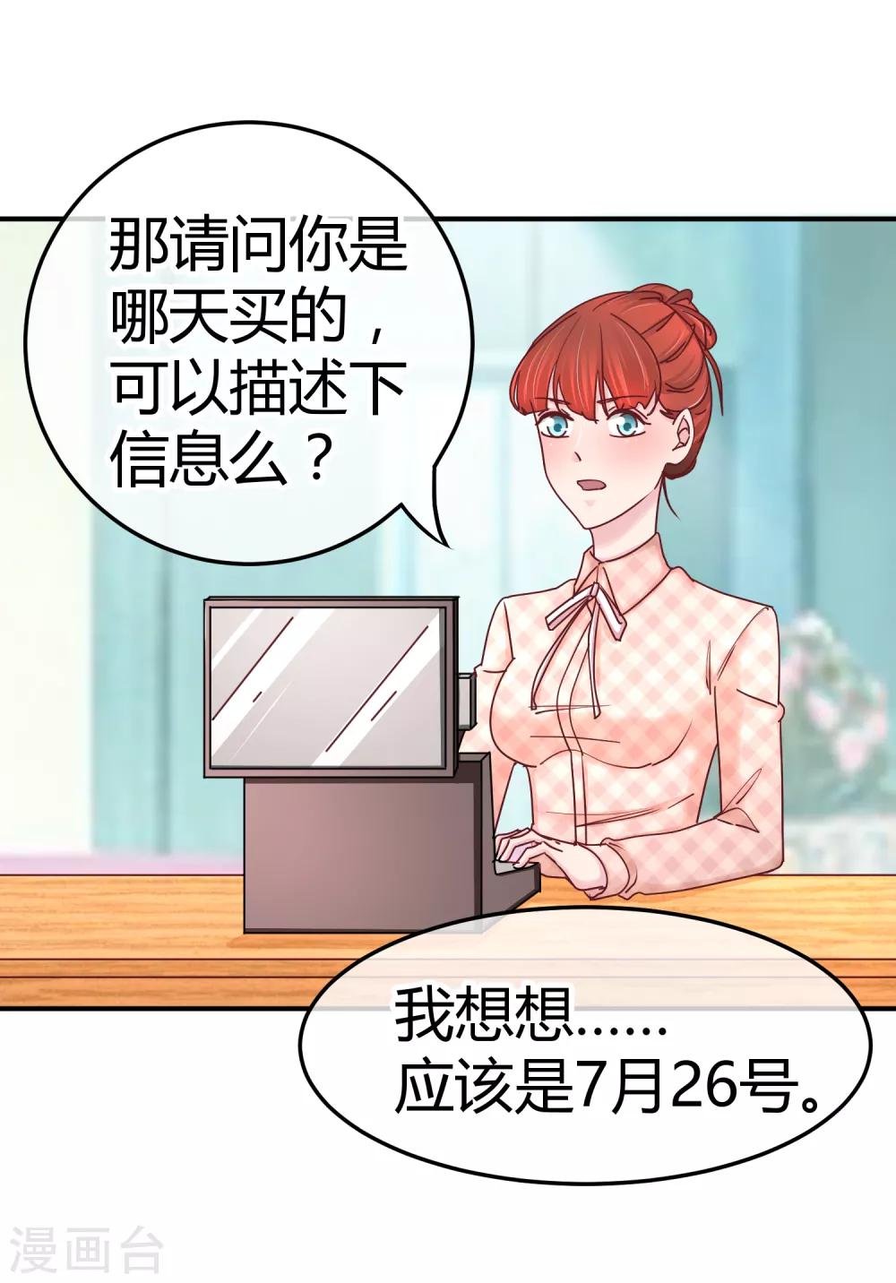 第128话 双向对决-第130话