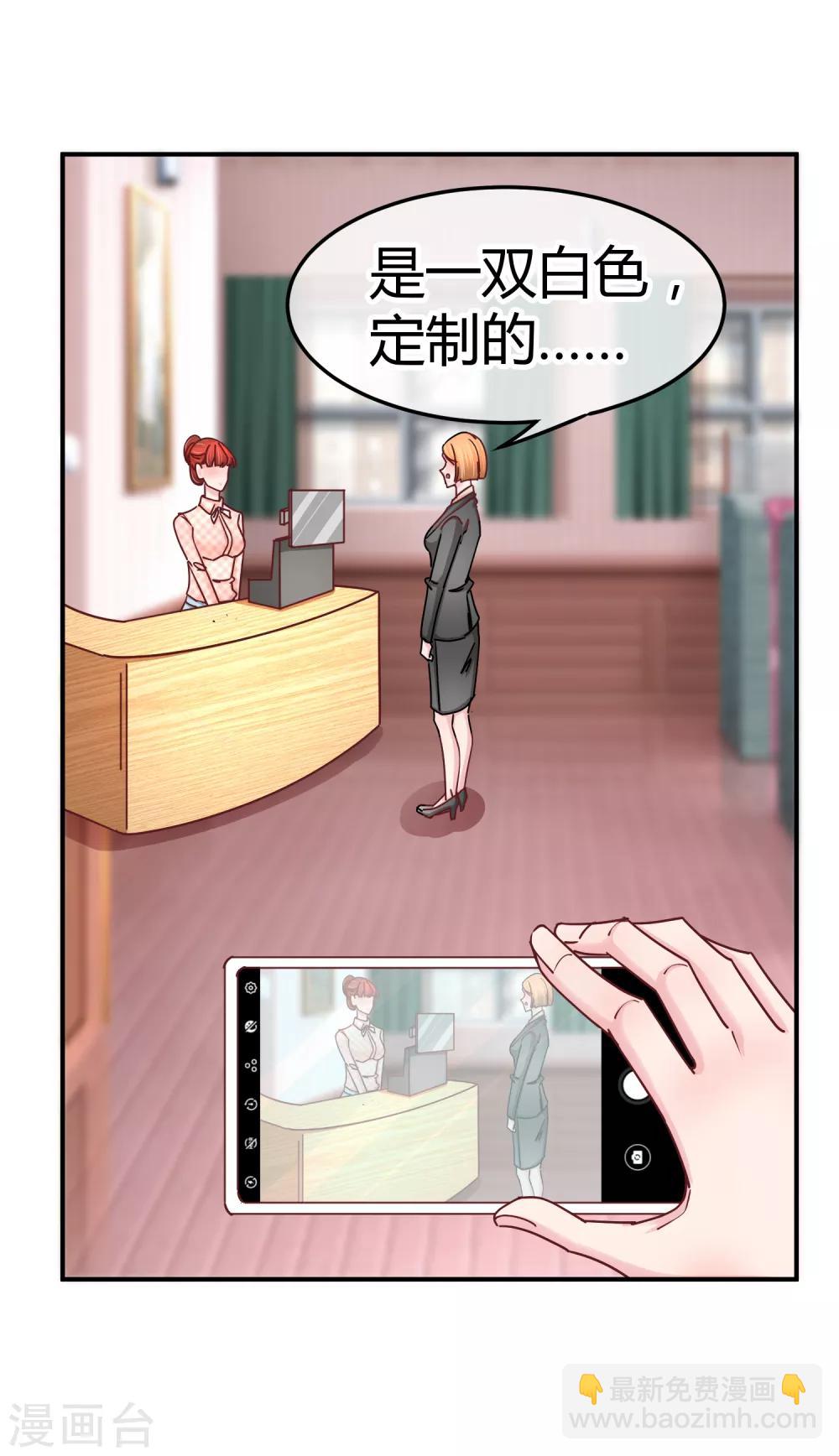第128话 双向对决-第130话