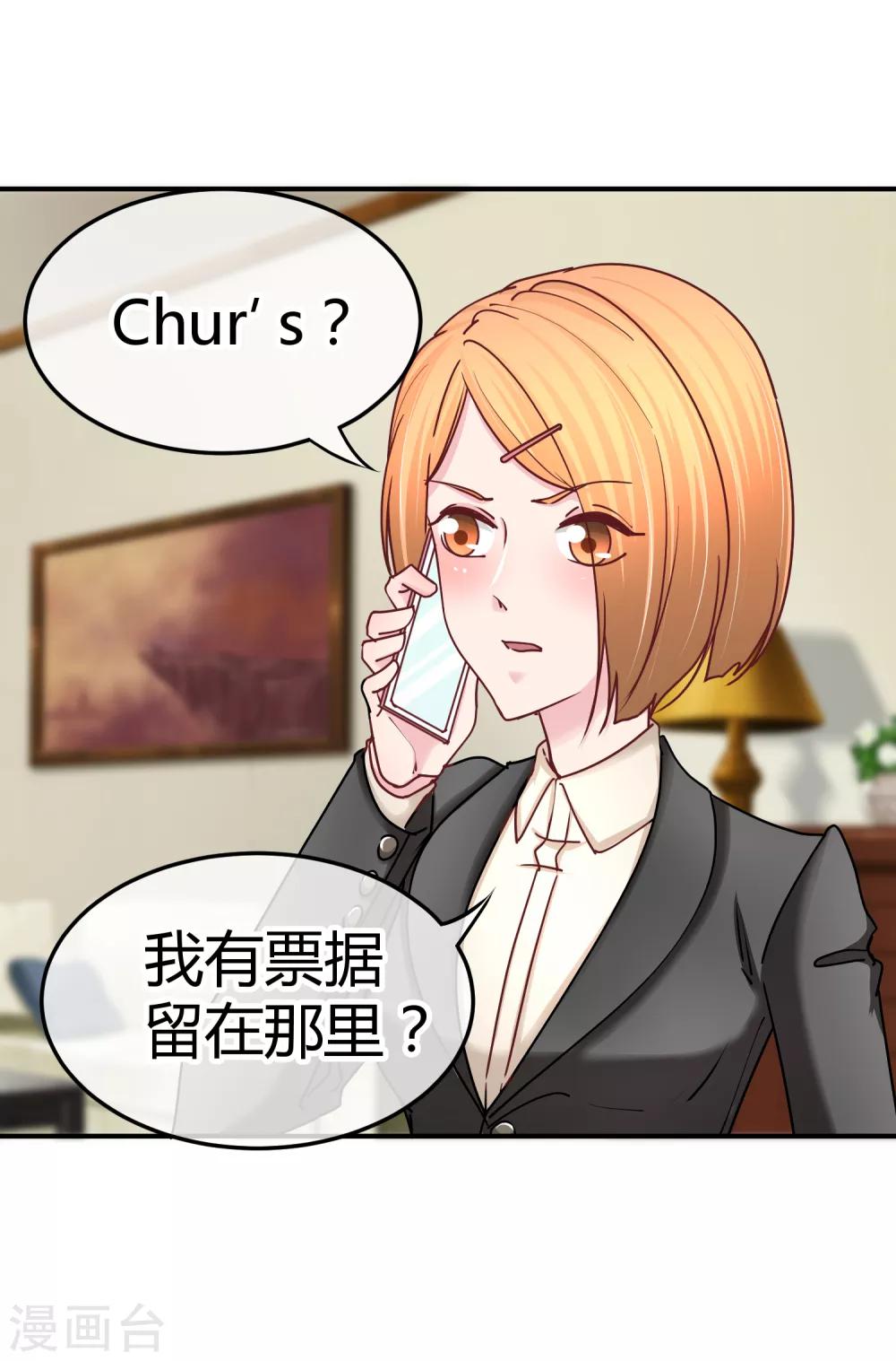 第128话 双向对决-第130话